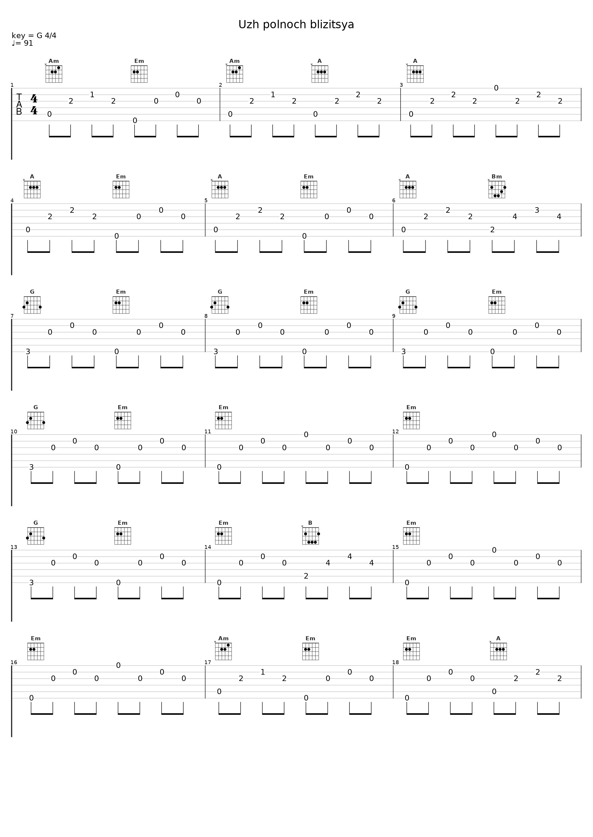 Uzh polnoch blizitsya_小澤征爾_1