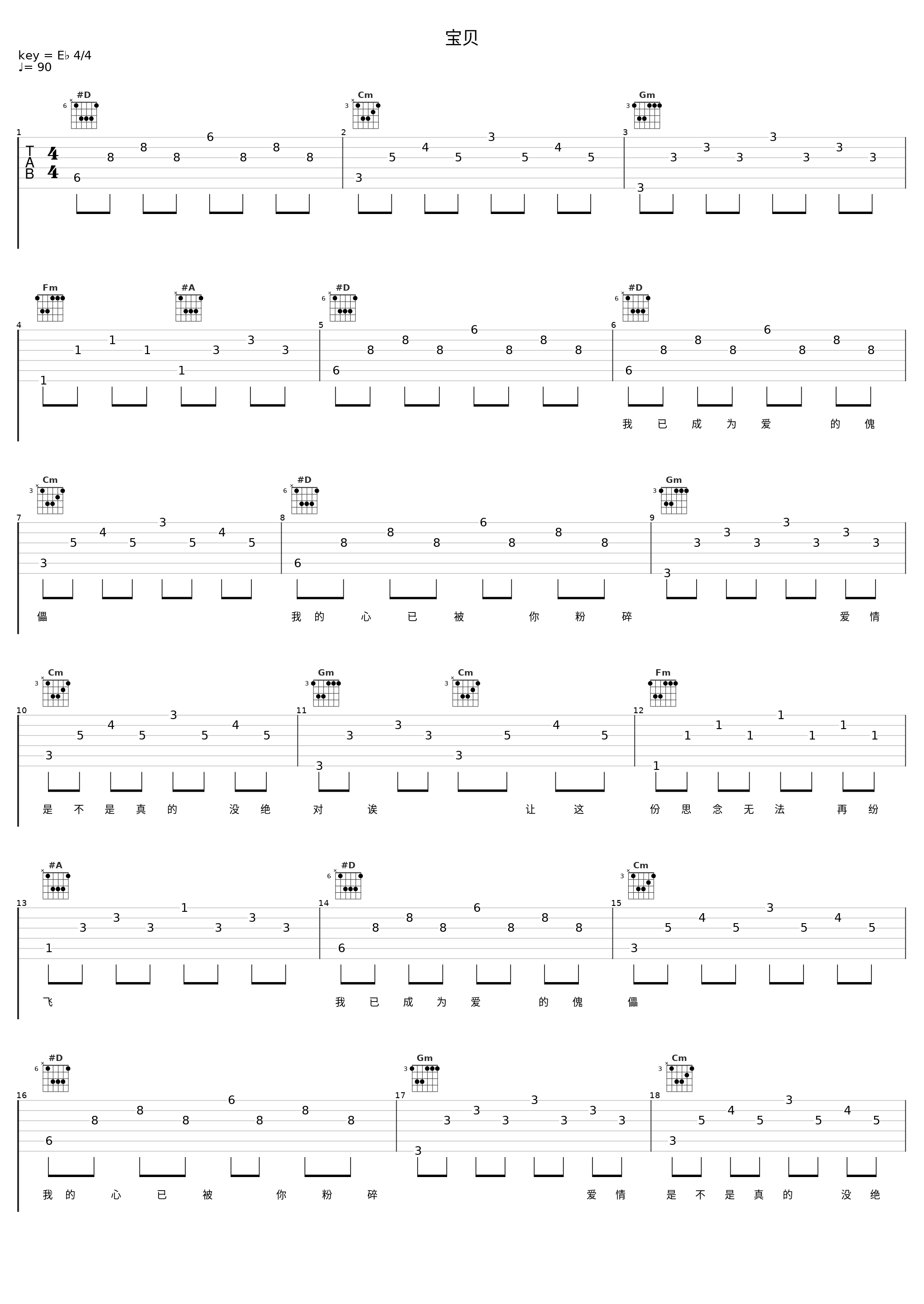 宝贝_洛天依_1
