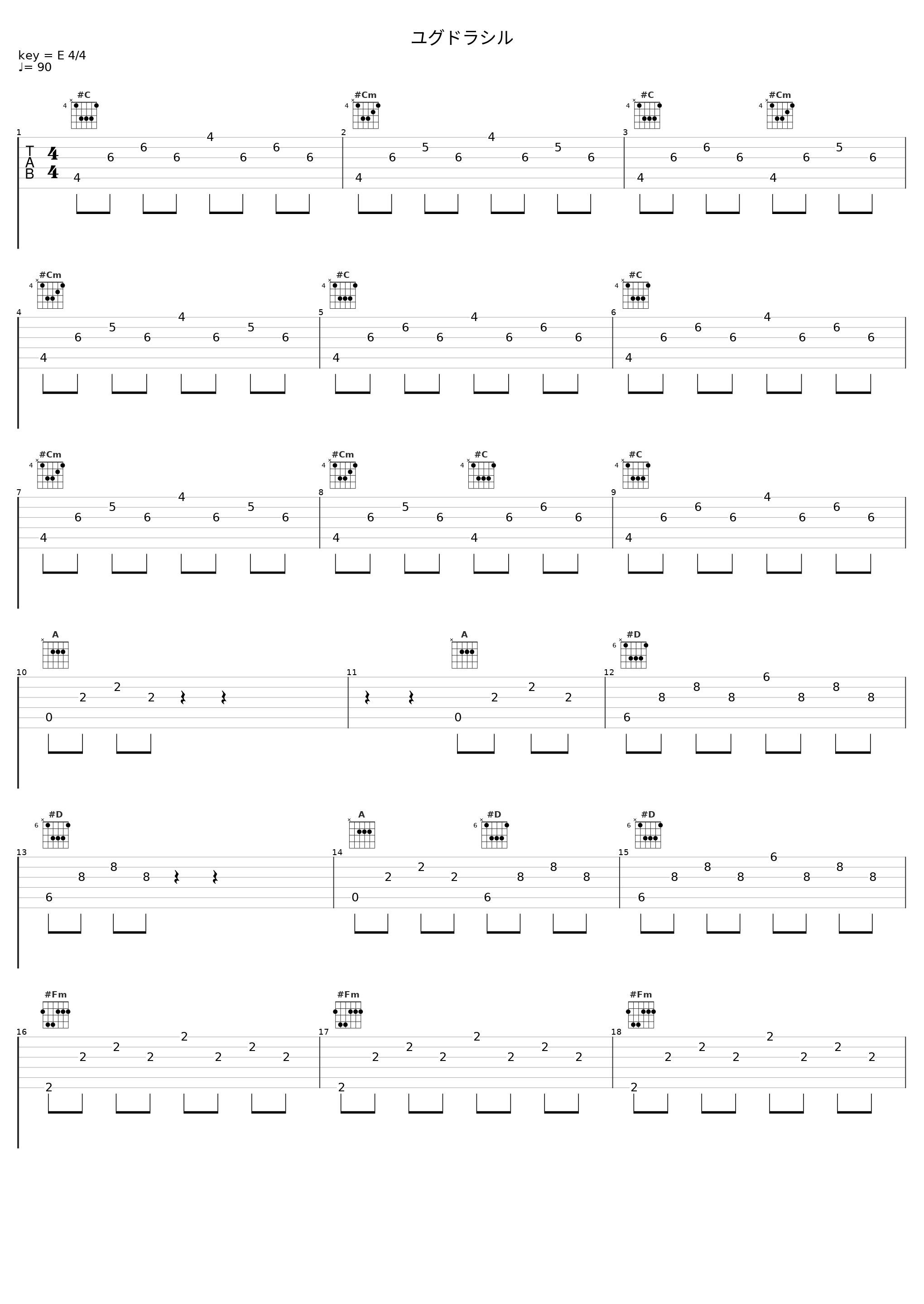ユグドラシル_日本ACG_1