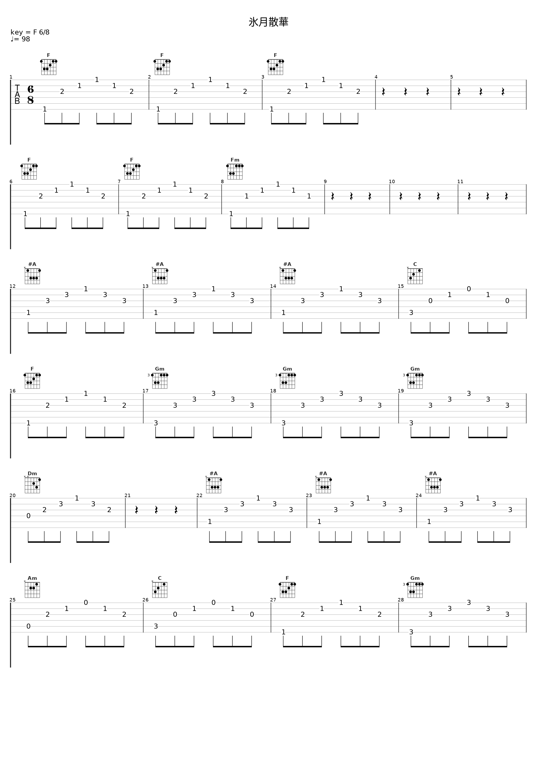 氷月散華_日本ACG_1