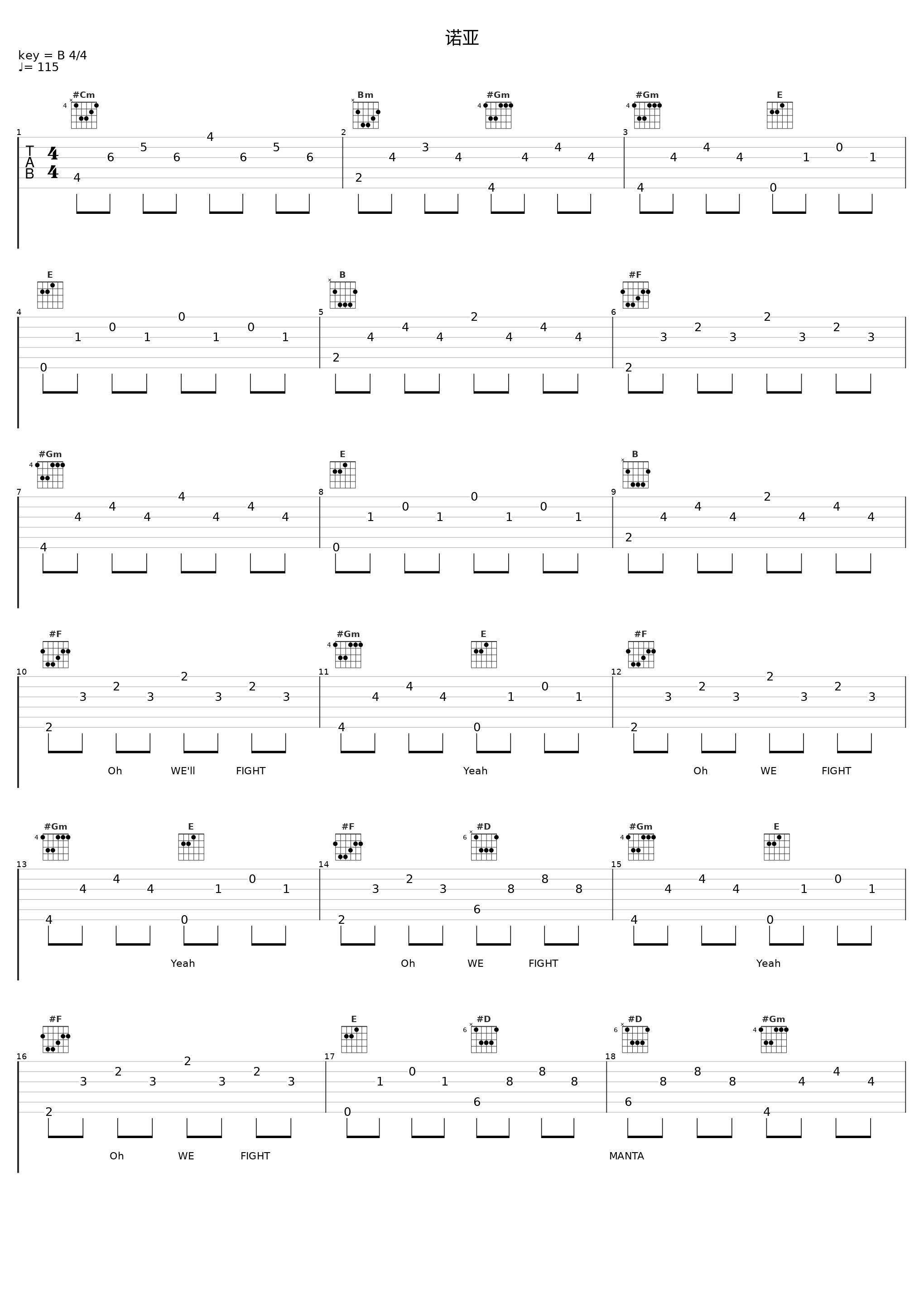 诺亚_MANTA_1