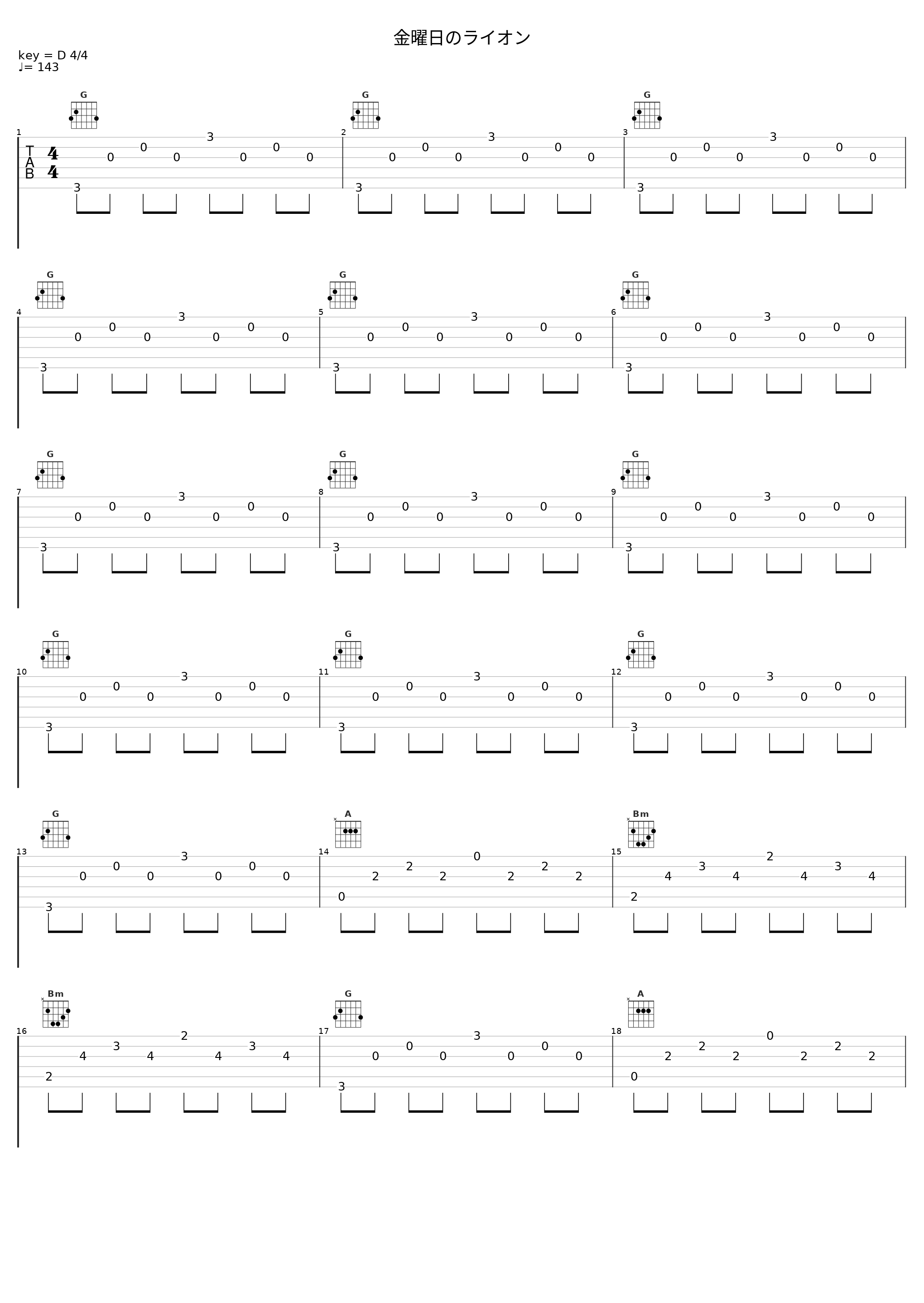 金曜日のライオン_TM NETWORK_1
