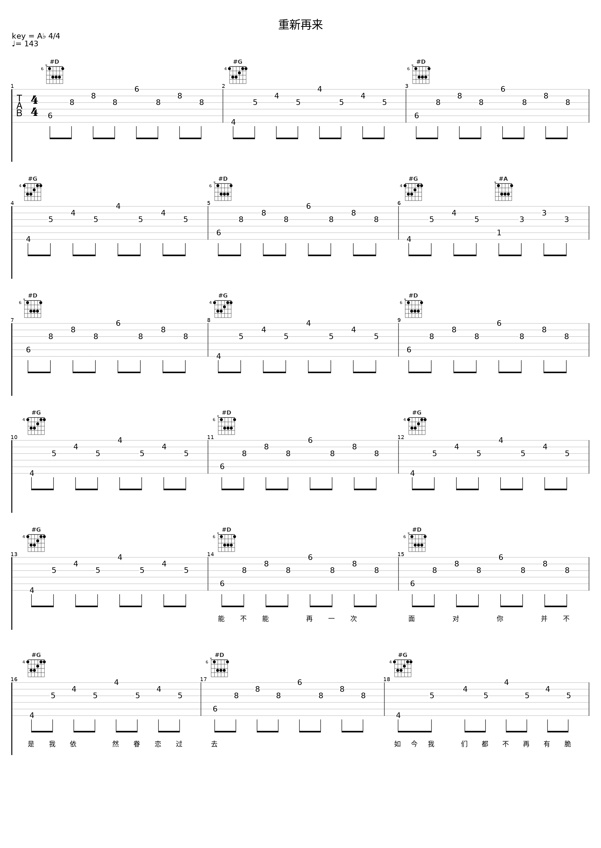 重新再来_娃娃_1