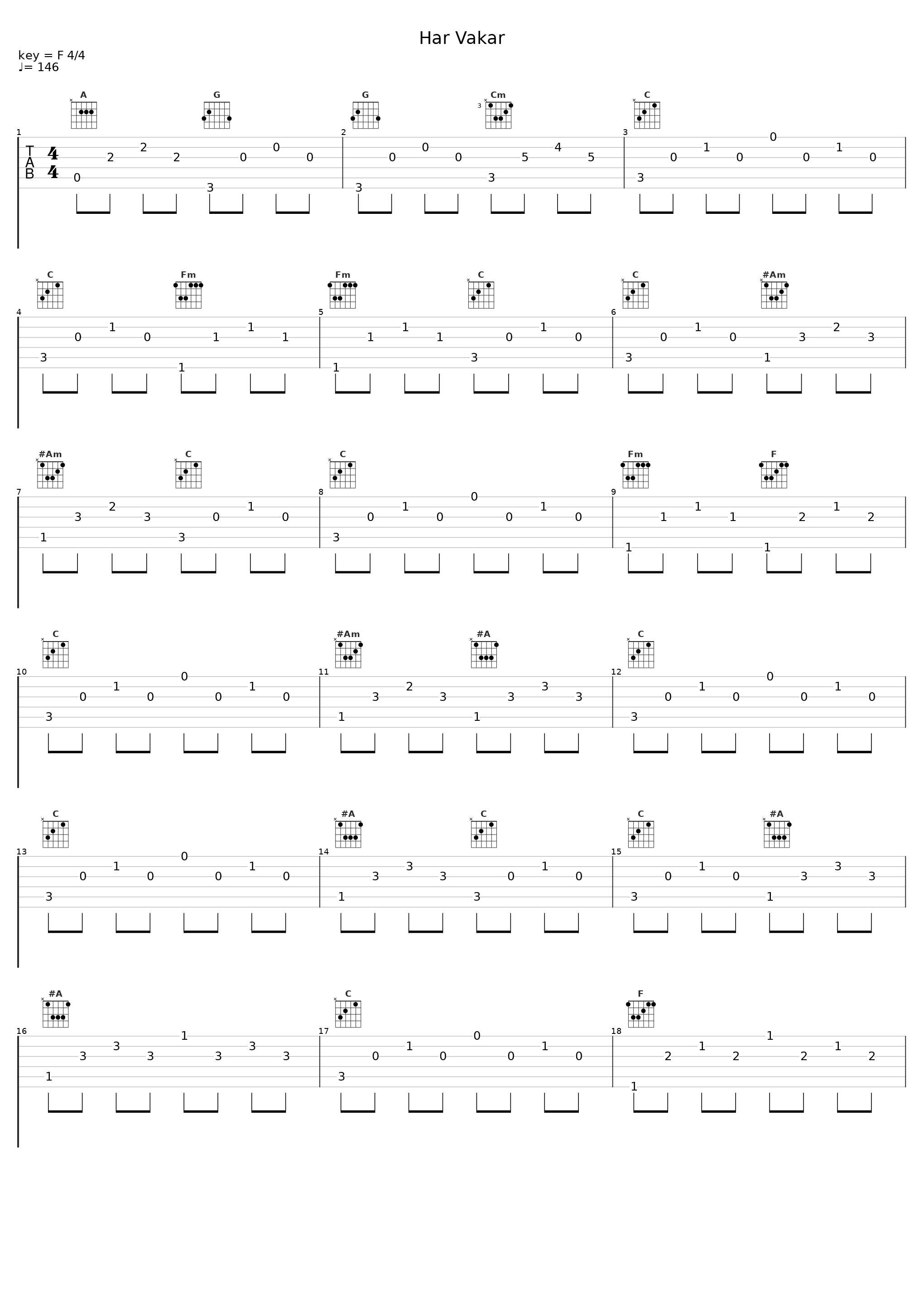 Har Vakar_Theodore Bikel_1