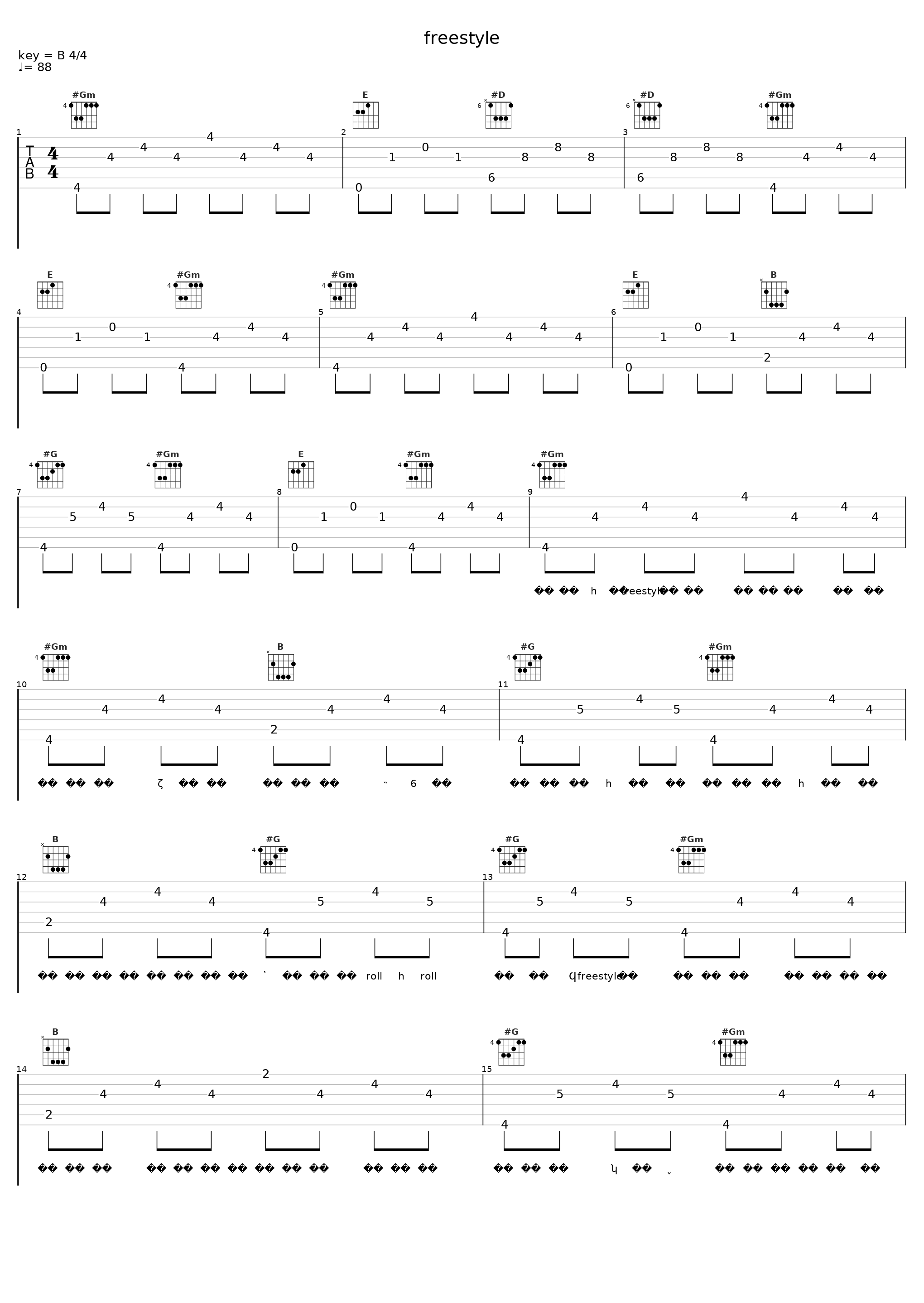 freestyle_爆音BOOM_1