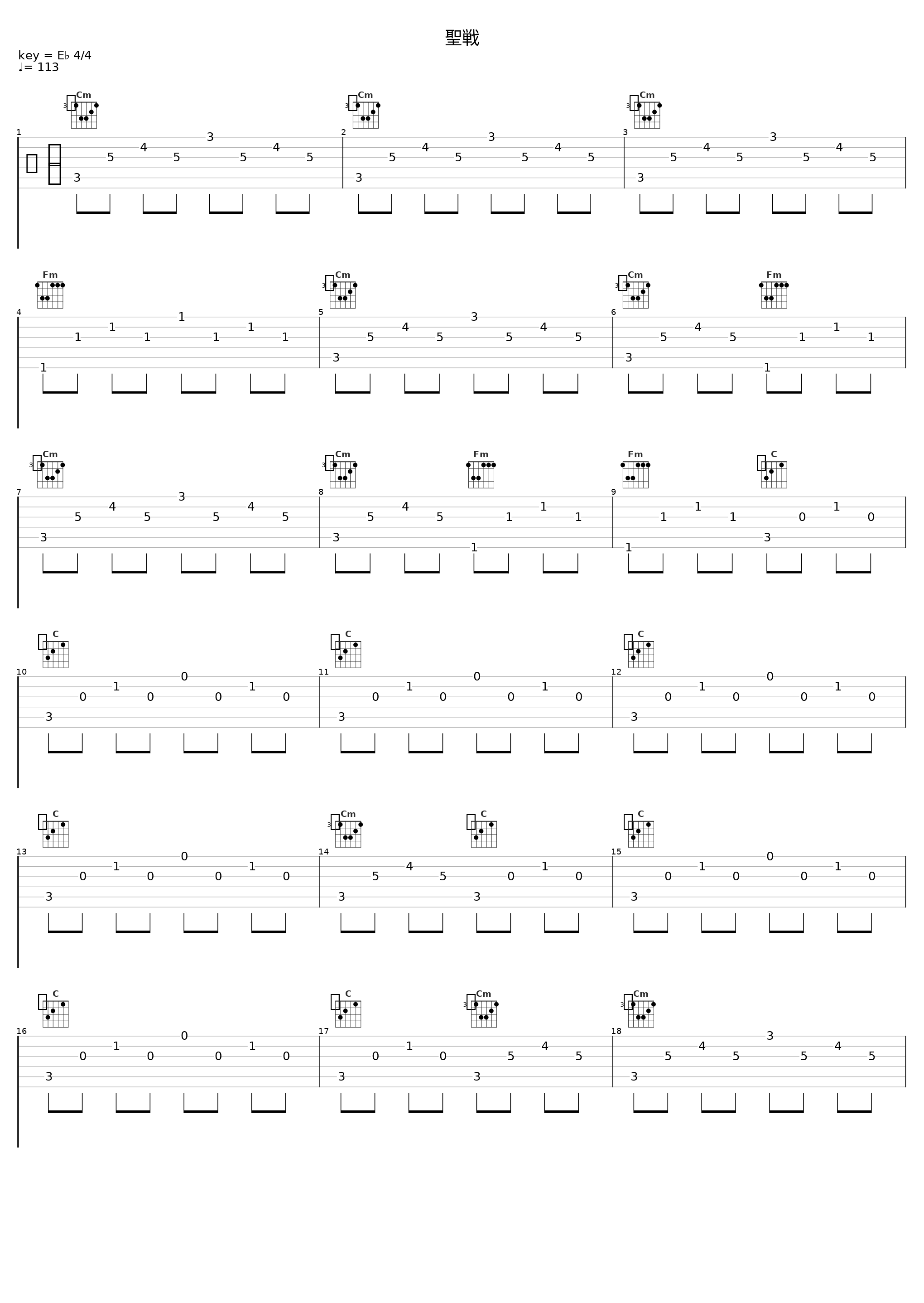 聖戦_日本ACG_1