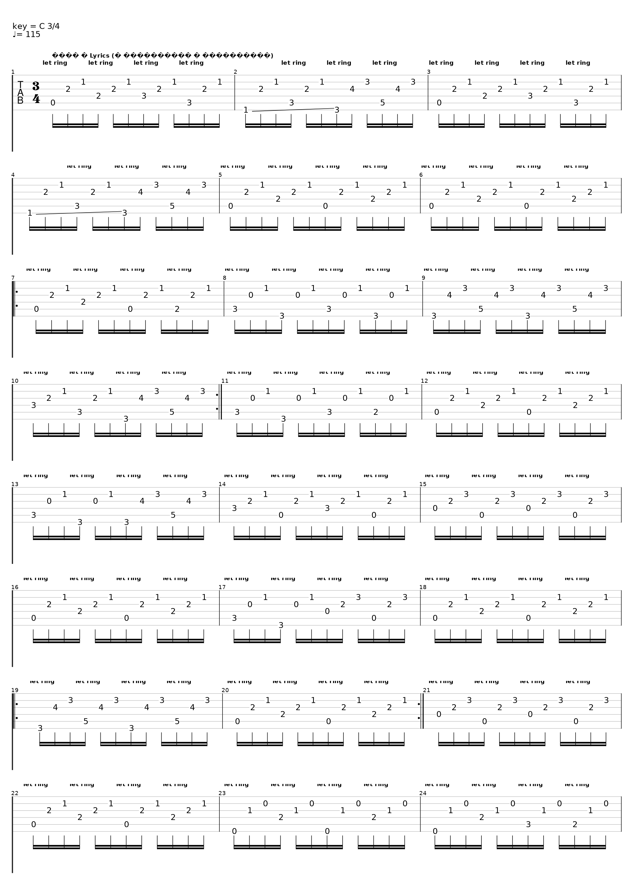 Сексуальная Кошка_Крематорий_1