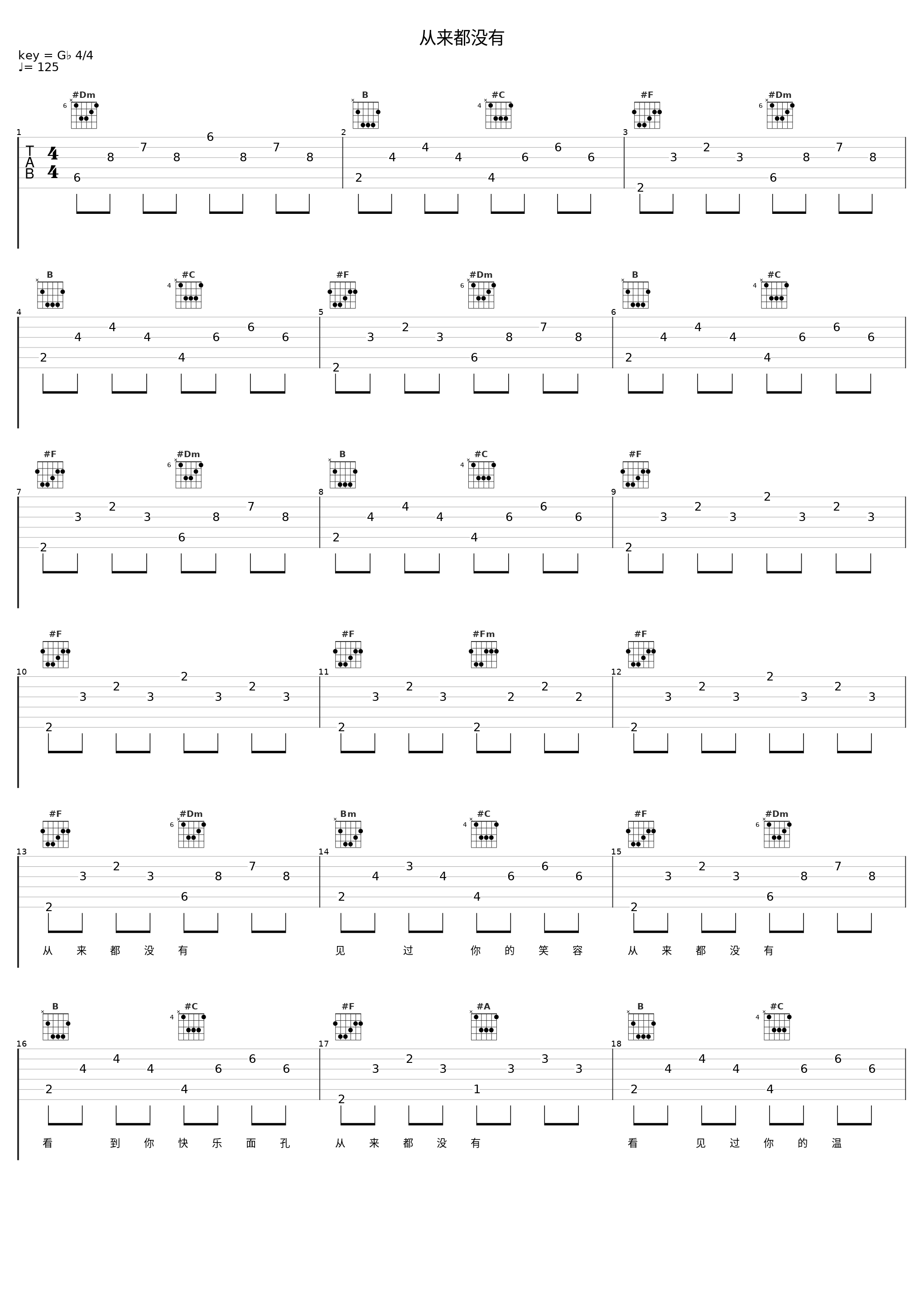 从来都没有_娃娃_1