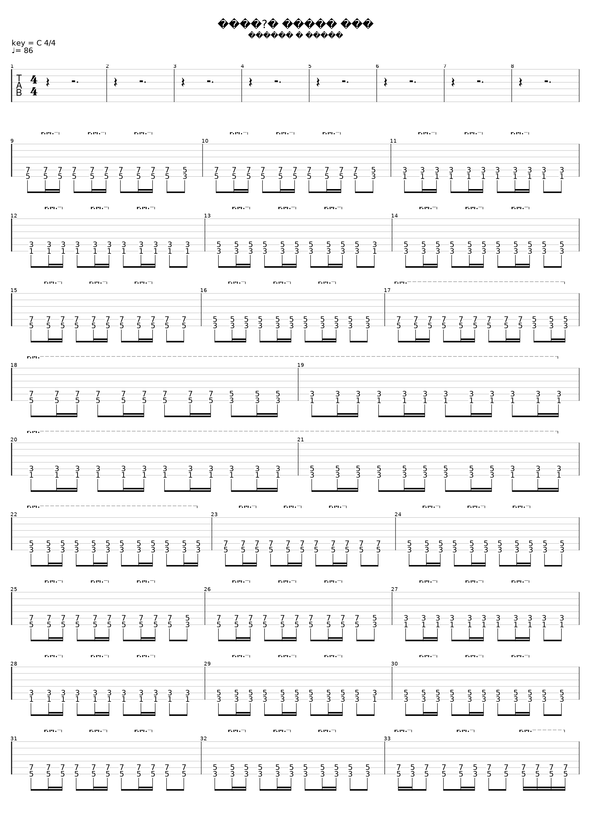 New Age Is Coming_Abyssphere_1