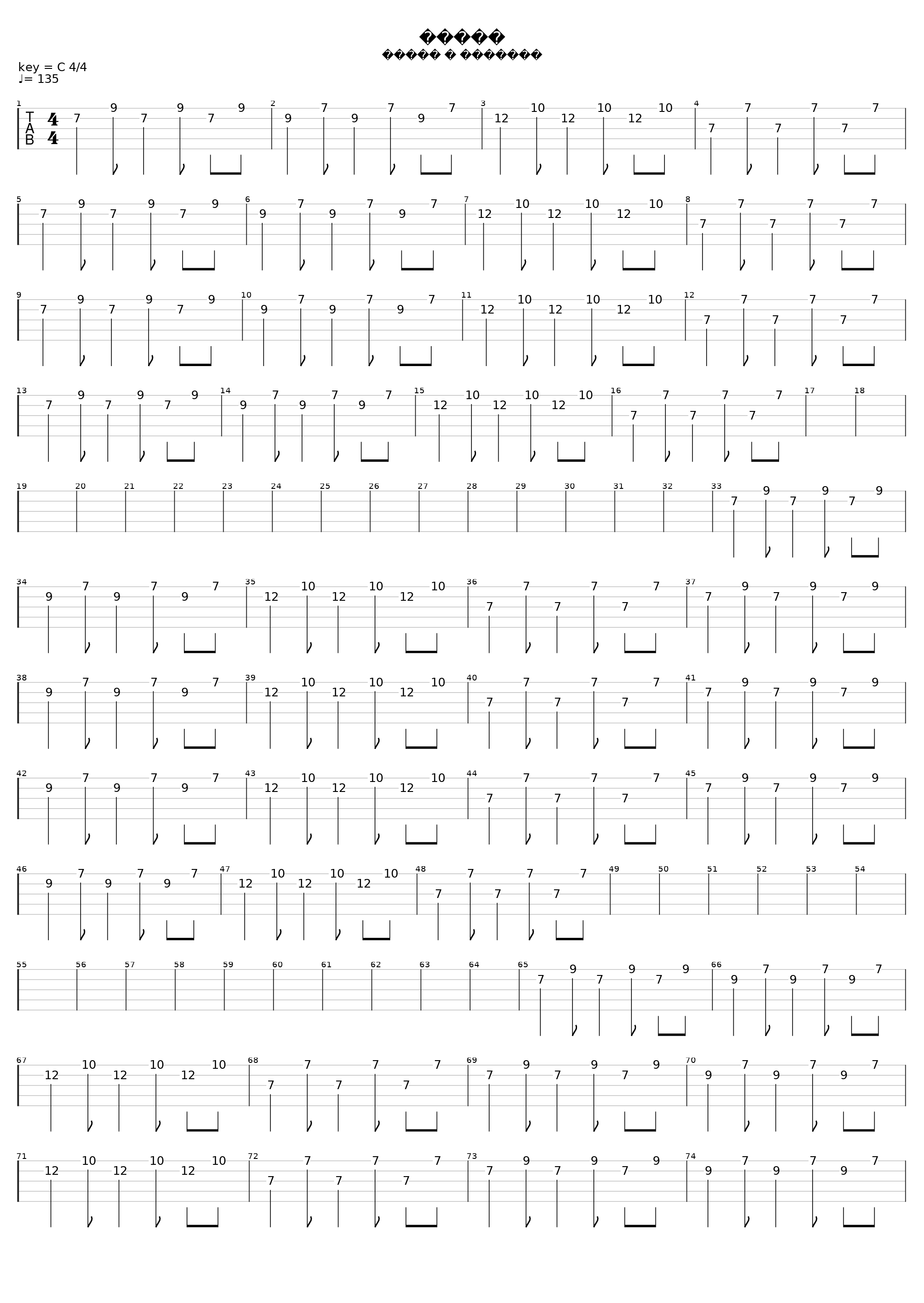 Резня_The Matrixx_1