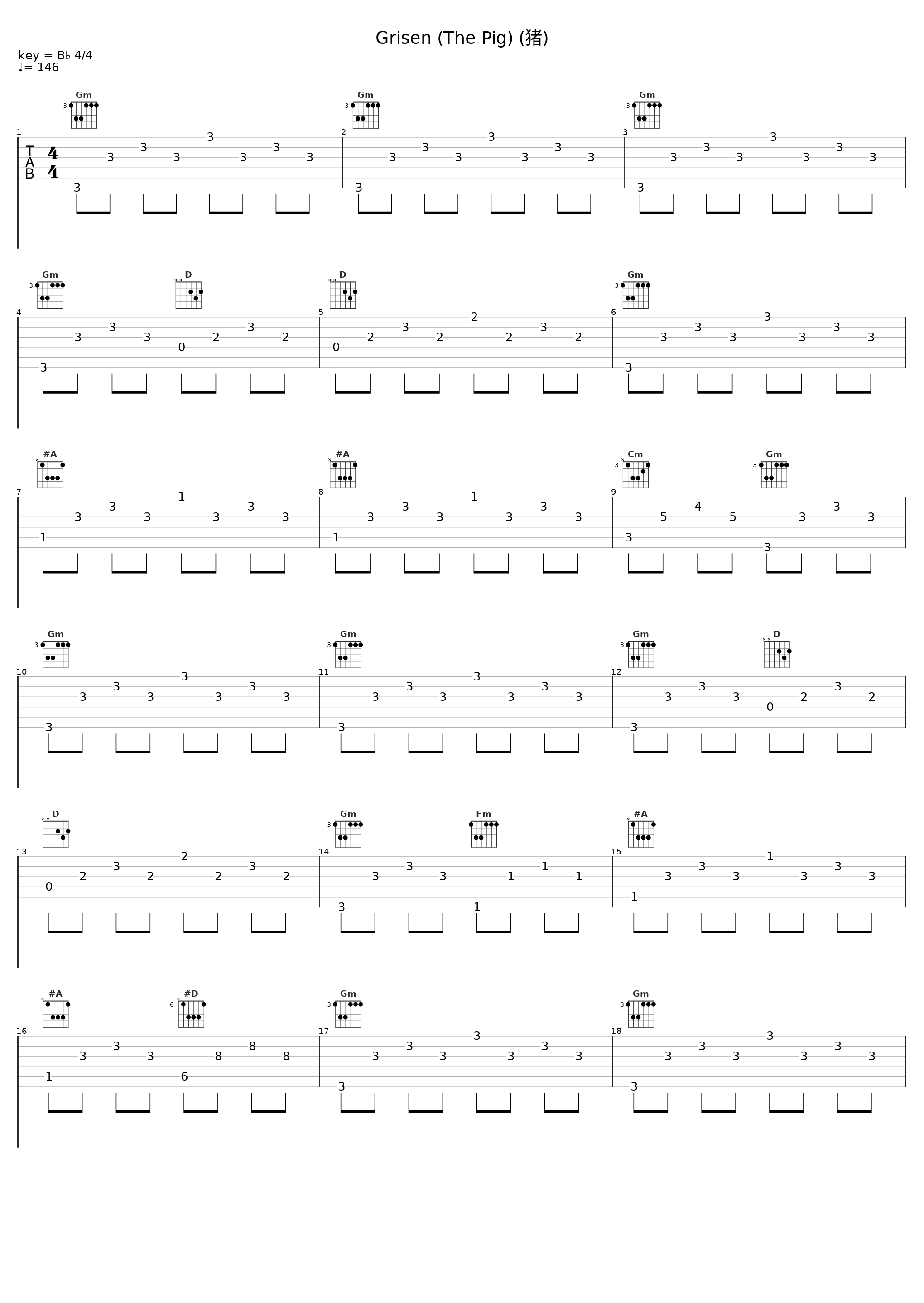 Grisen (The Pig) (猪)_Einar Steen-Nøkleberg_1