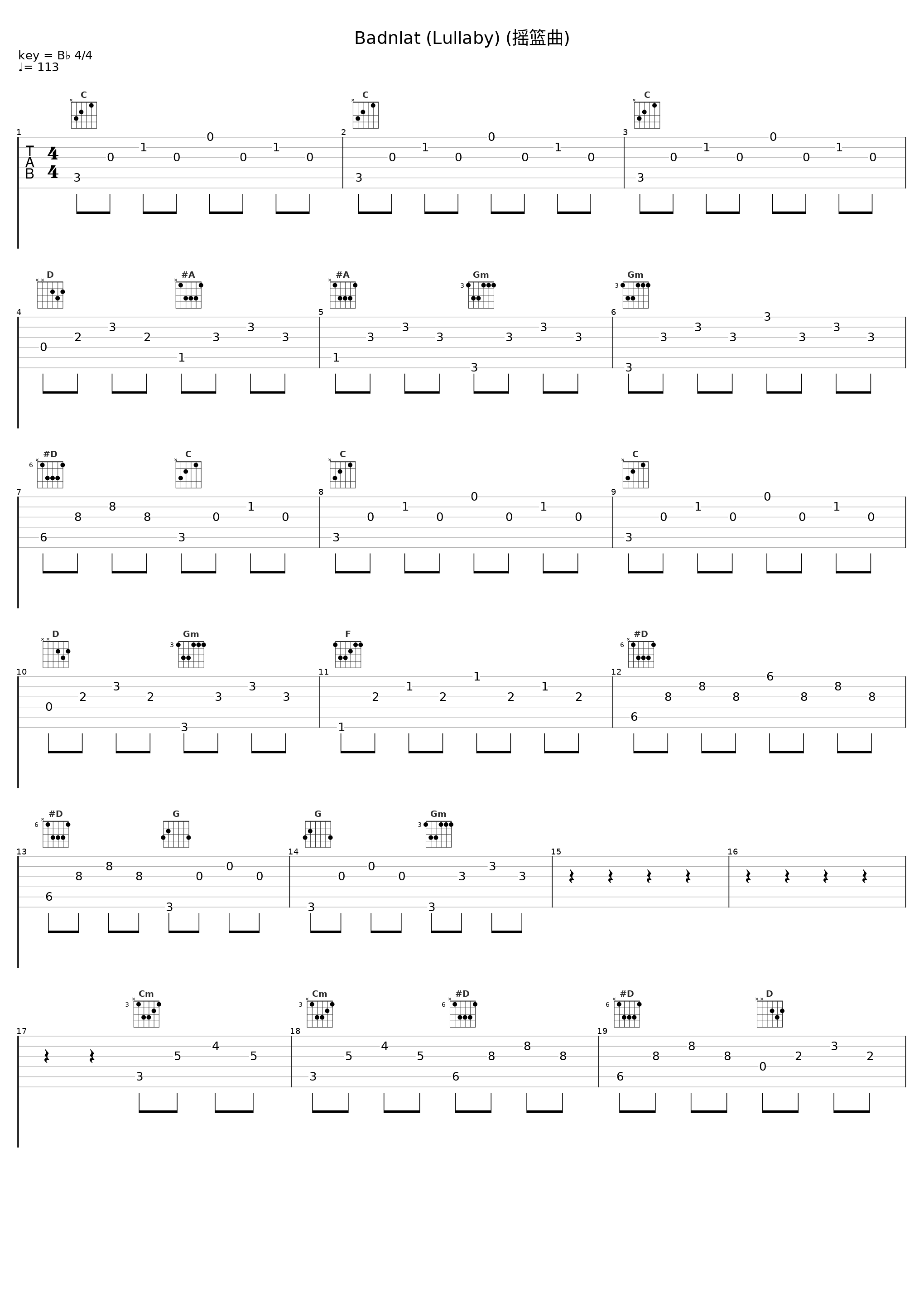 Badnlat (Lullaby) (摇篮曲)_Einar Steen-Nøkleberg_1