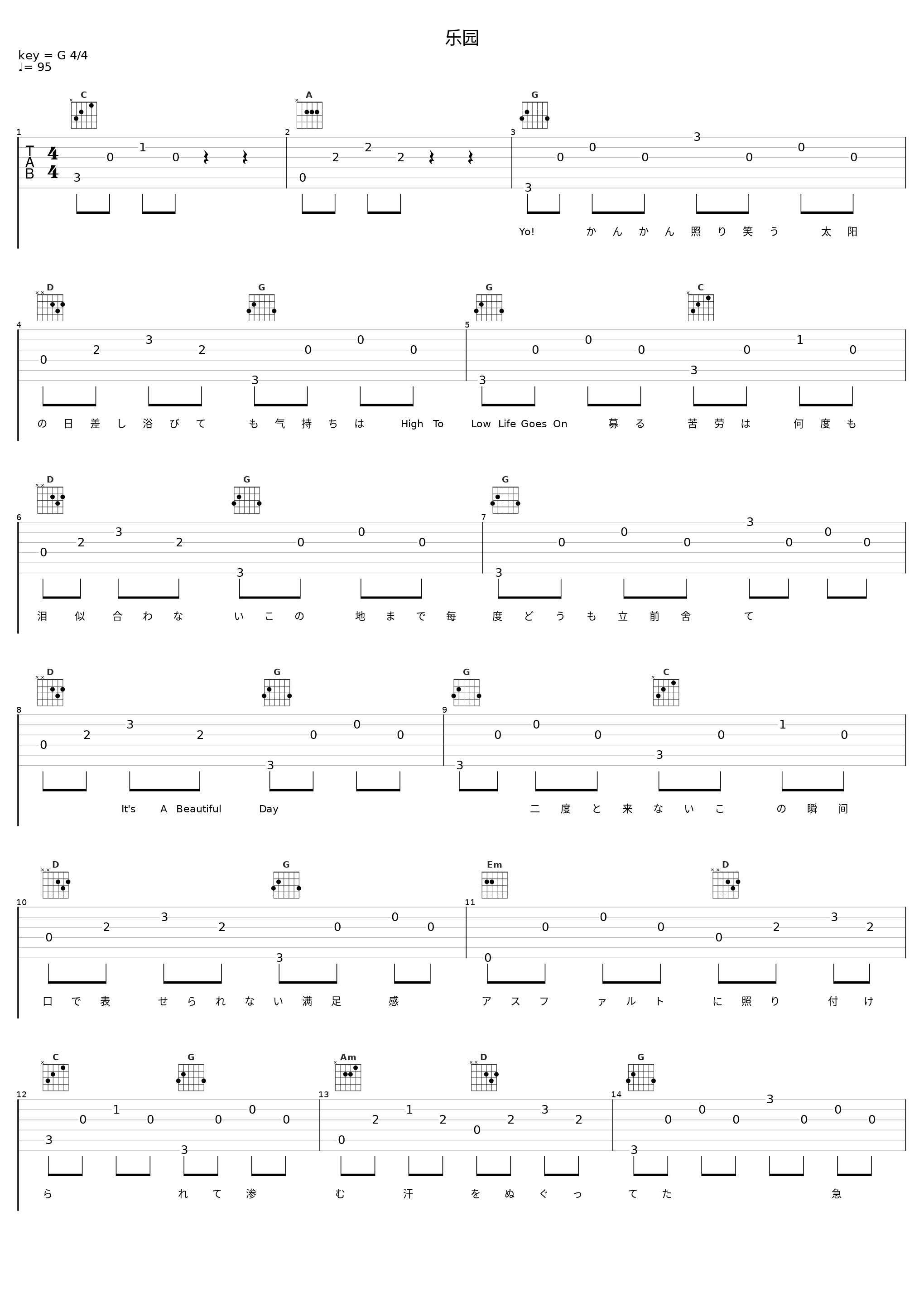乐园_mihimaru GT_1