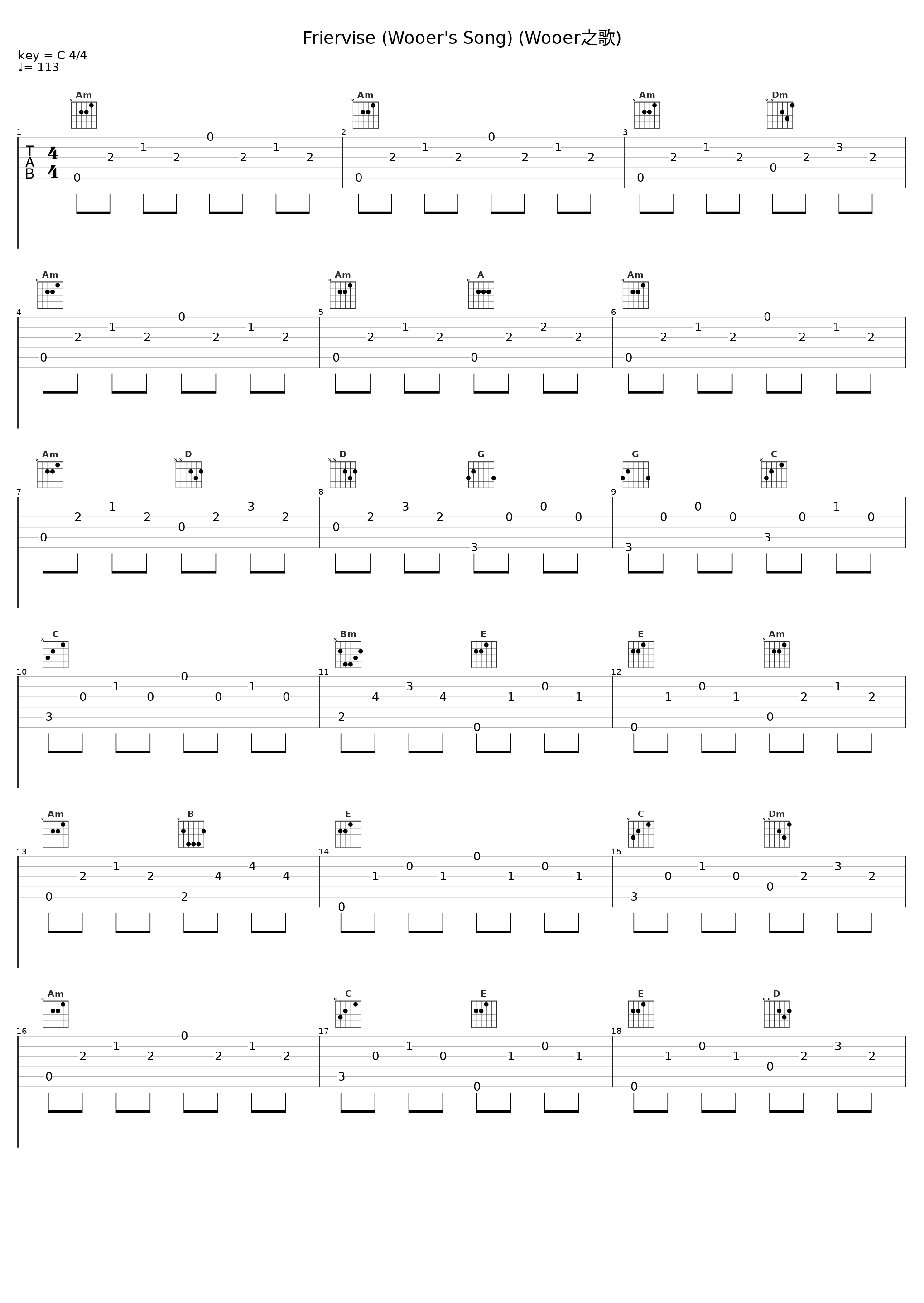 Friervise (Wooer's Song) (Wooer之歌)_Einar Steen-Nøkleberg_1