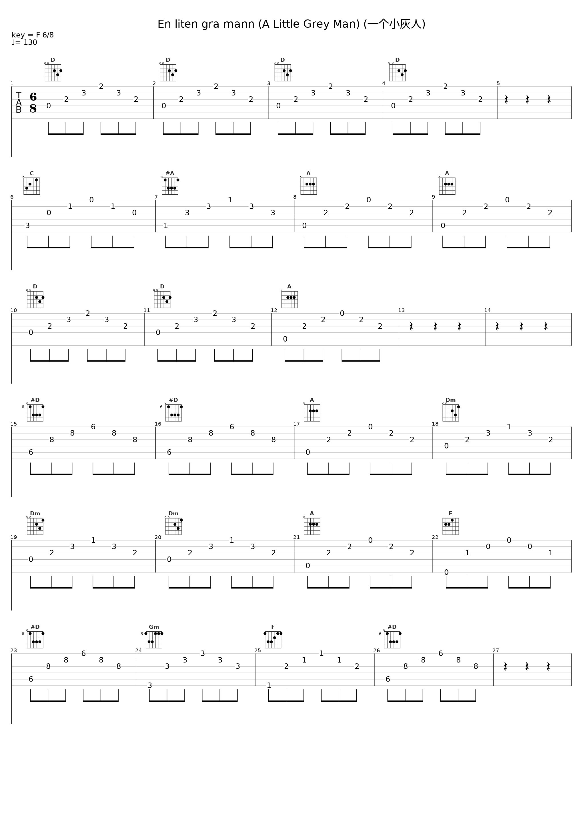 En liten gra mann (A Little Grey Man) (一个小灰人)_Einar Steen-Nøkleberg_1