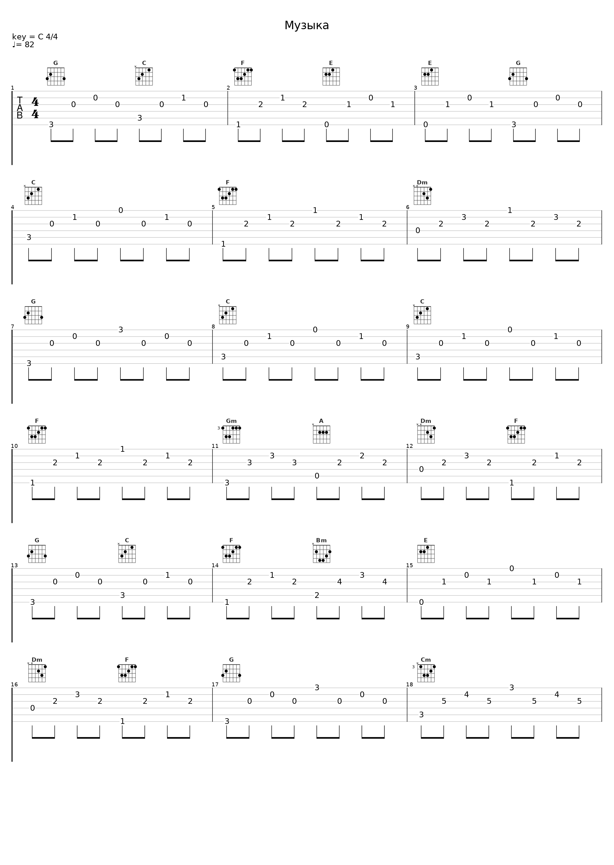 Музыка_Микаэл Таривердиев_1