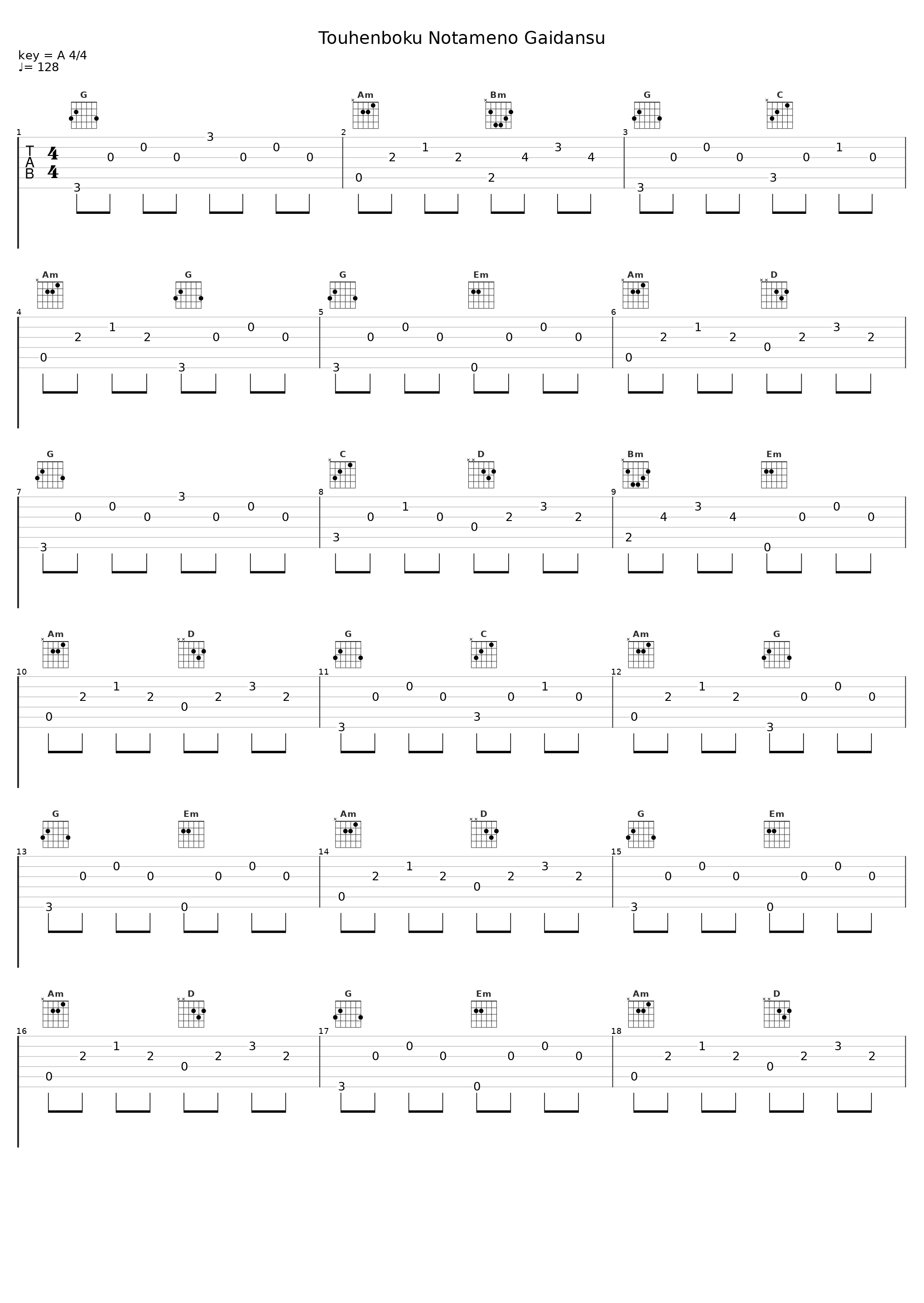 Touhenboku Notameno Gaidansu_KIRINJI_1