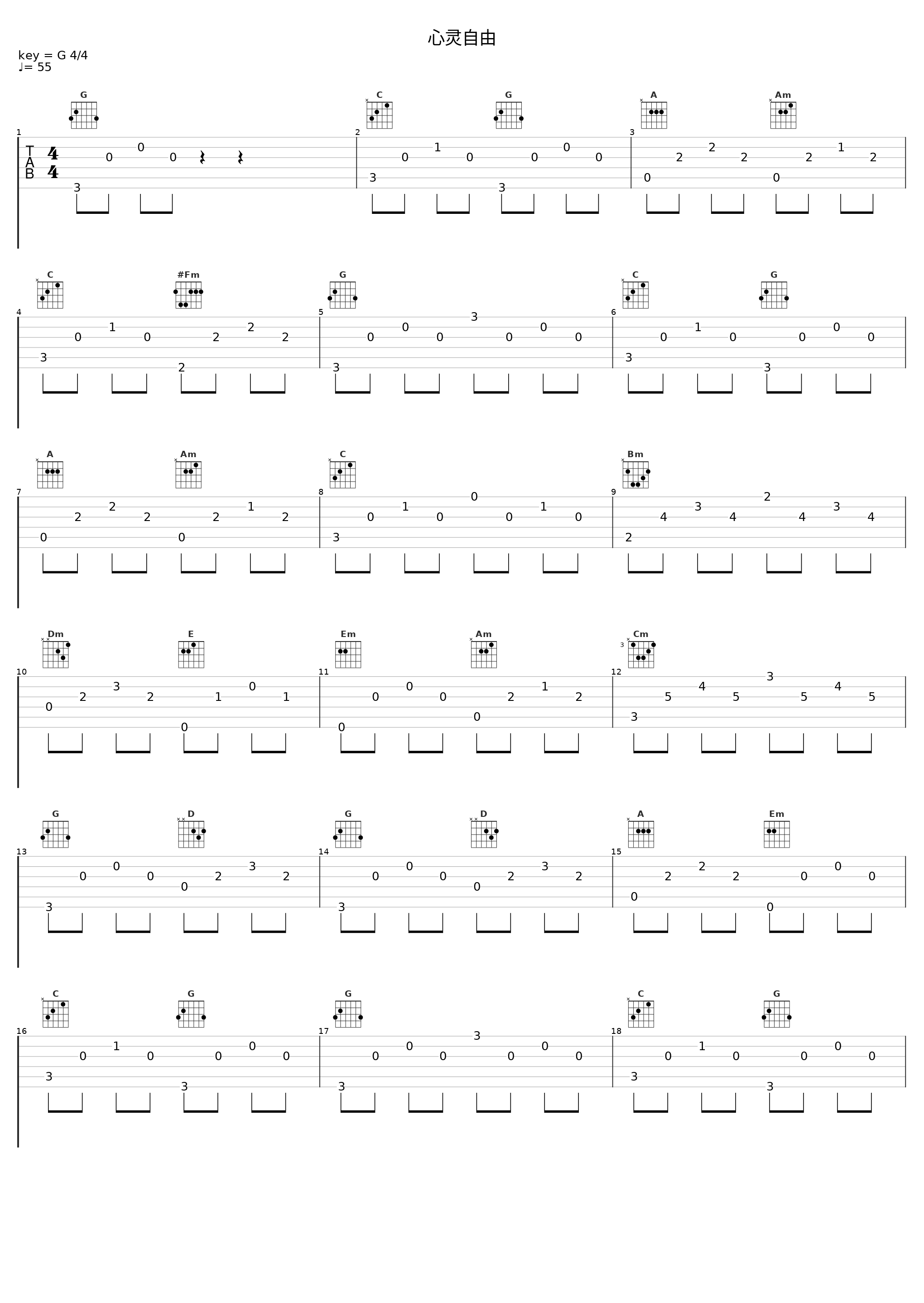 心灵自由_Noble Music Project_1