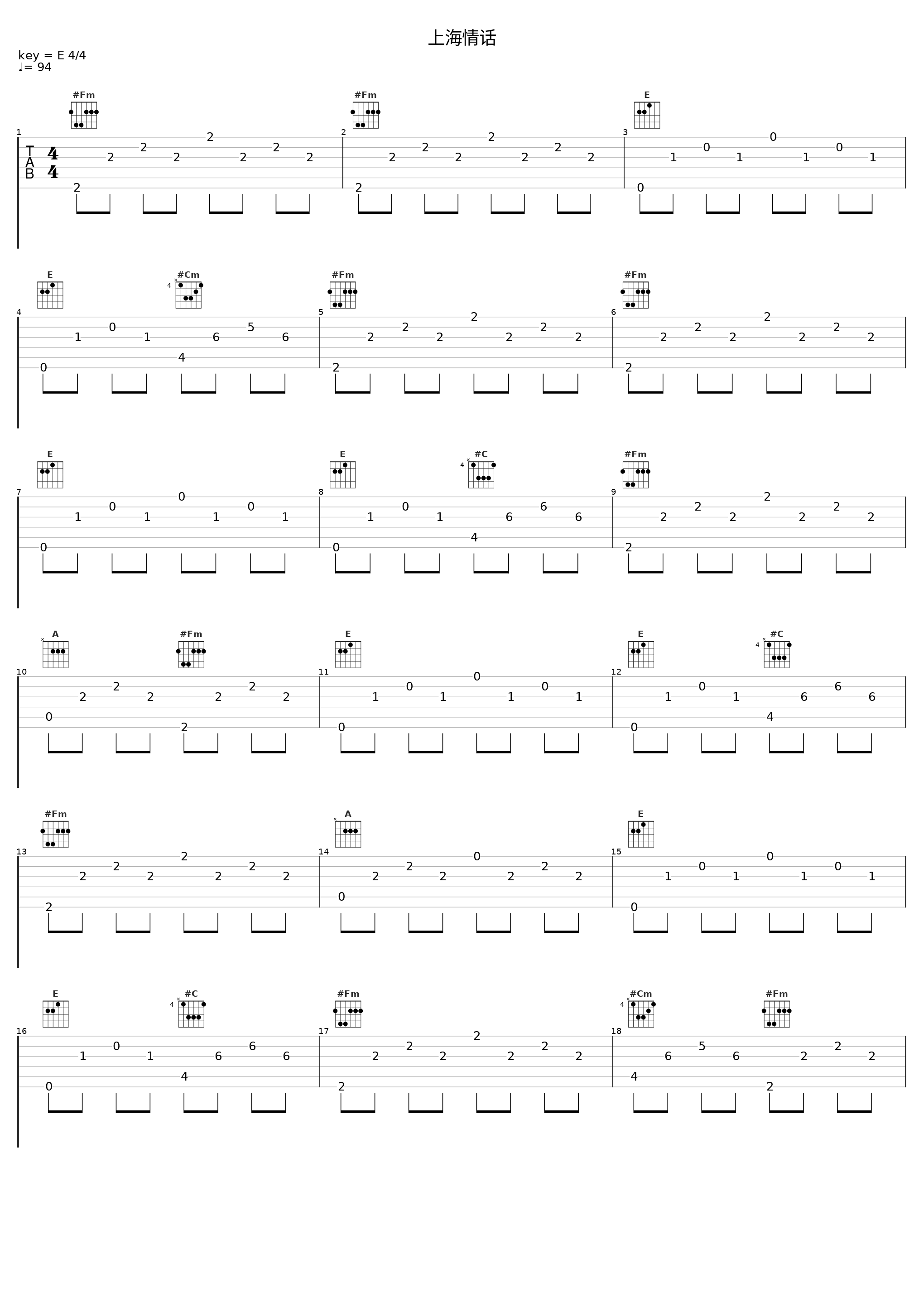 上海情话_GALI_1
