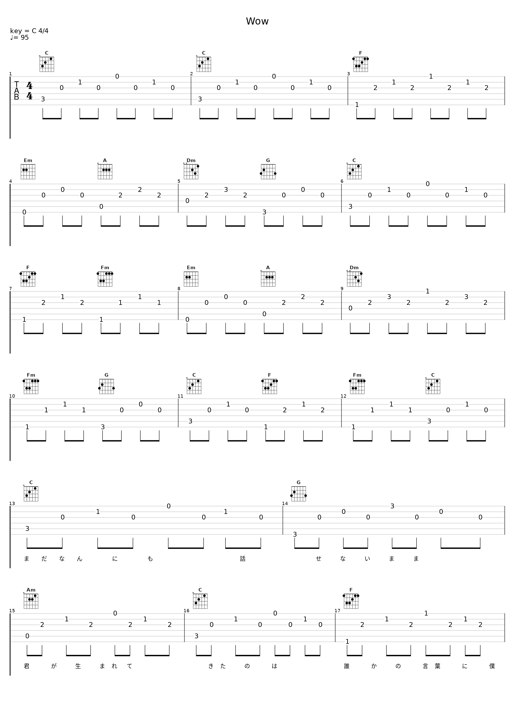 Wow_槇原敬之_1