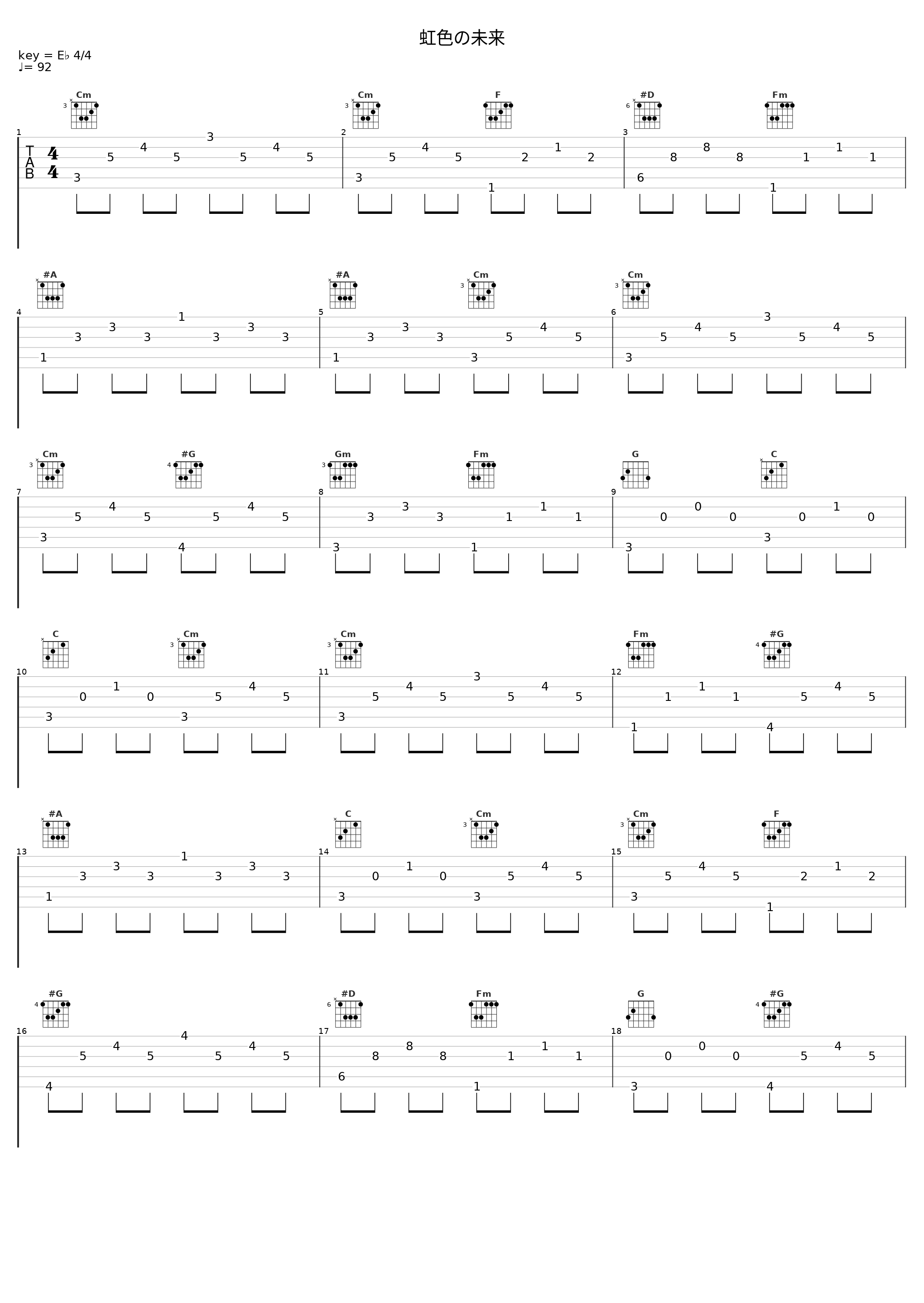 虹色の未来_槇原敬之_1