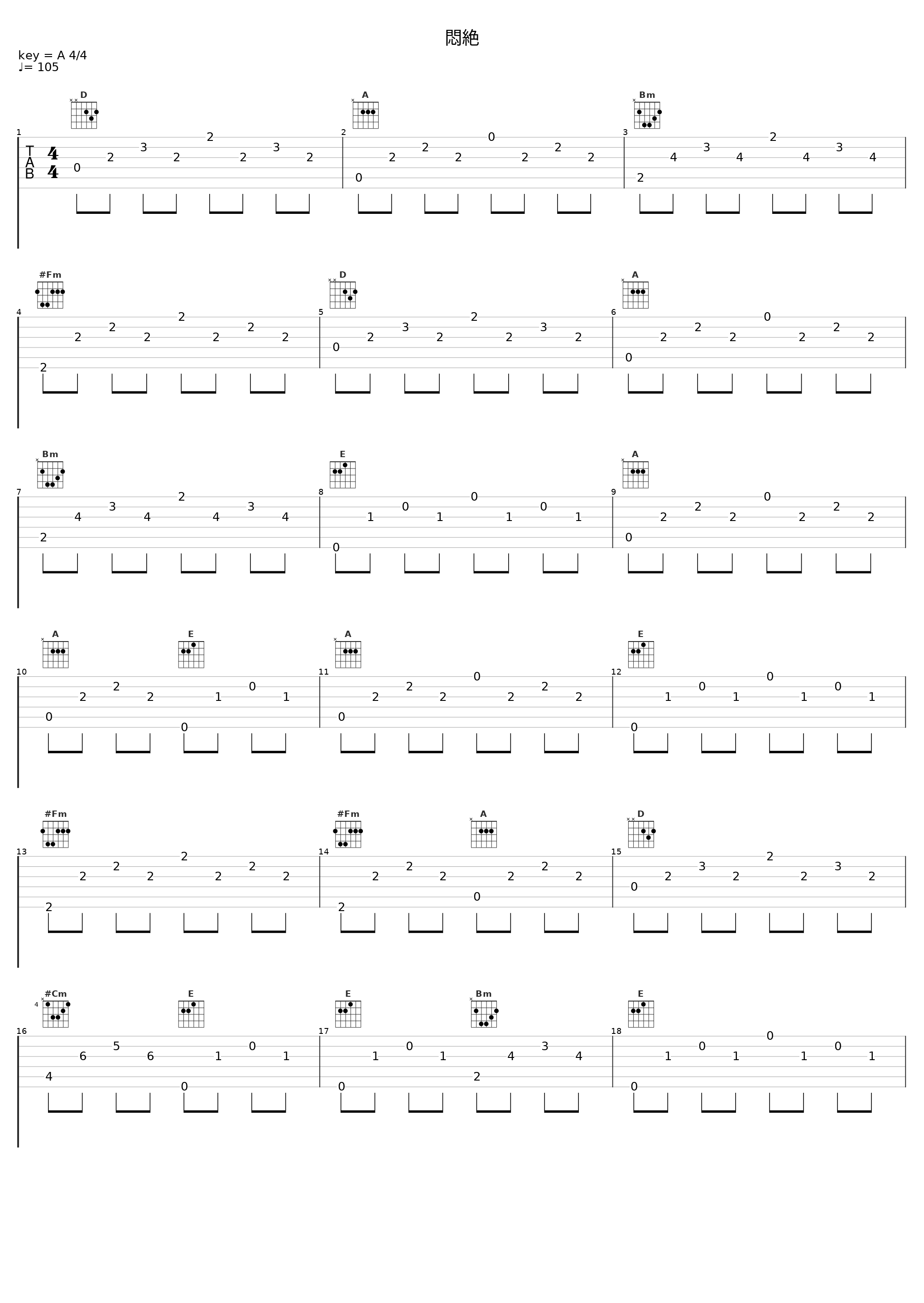 悶絶_槇原敬之_1