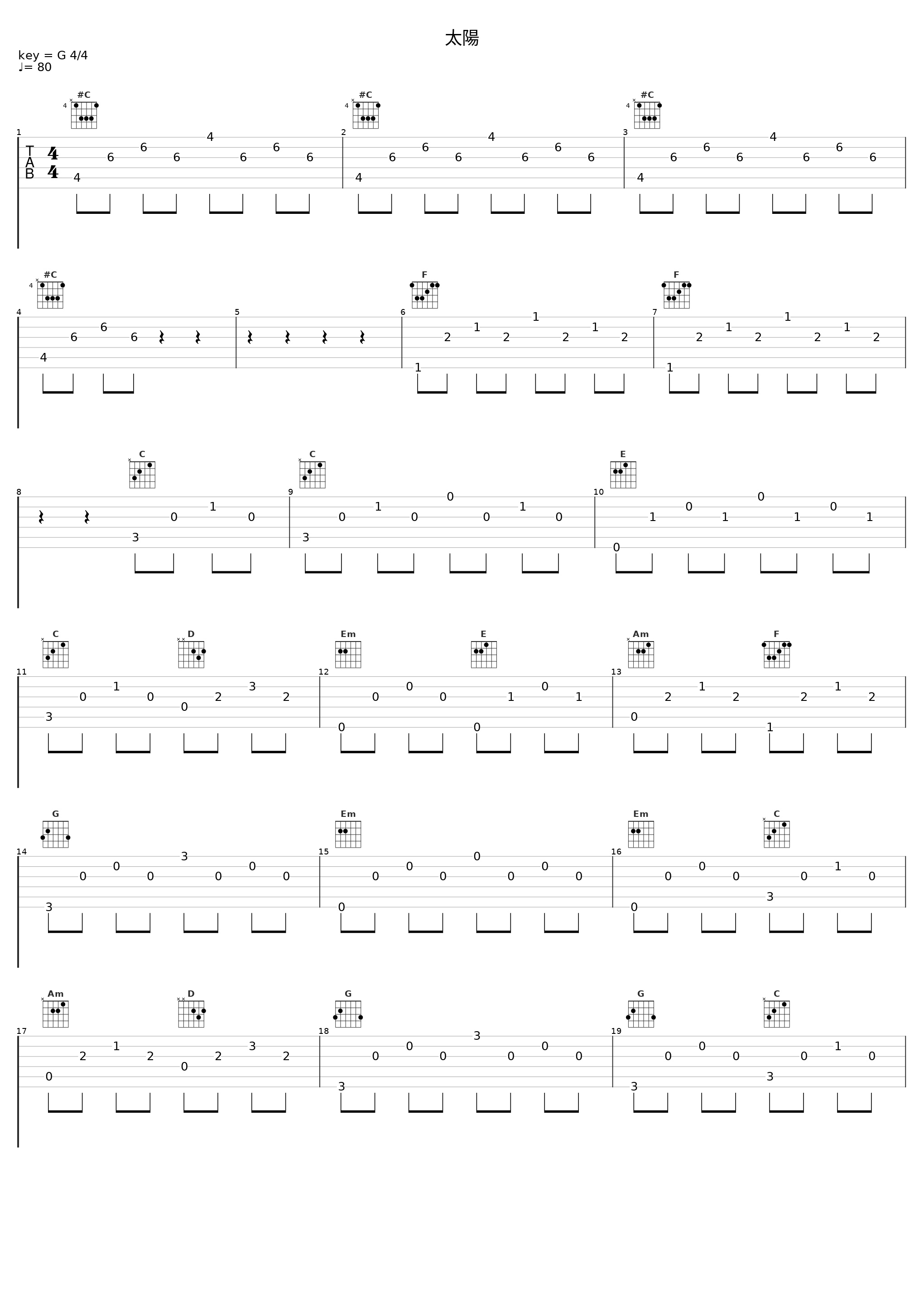 太陽_槇原敬之_1
