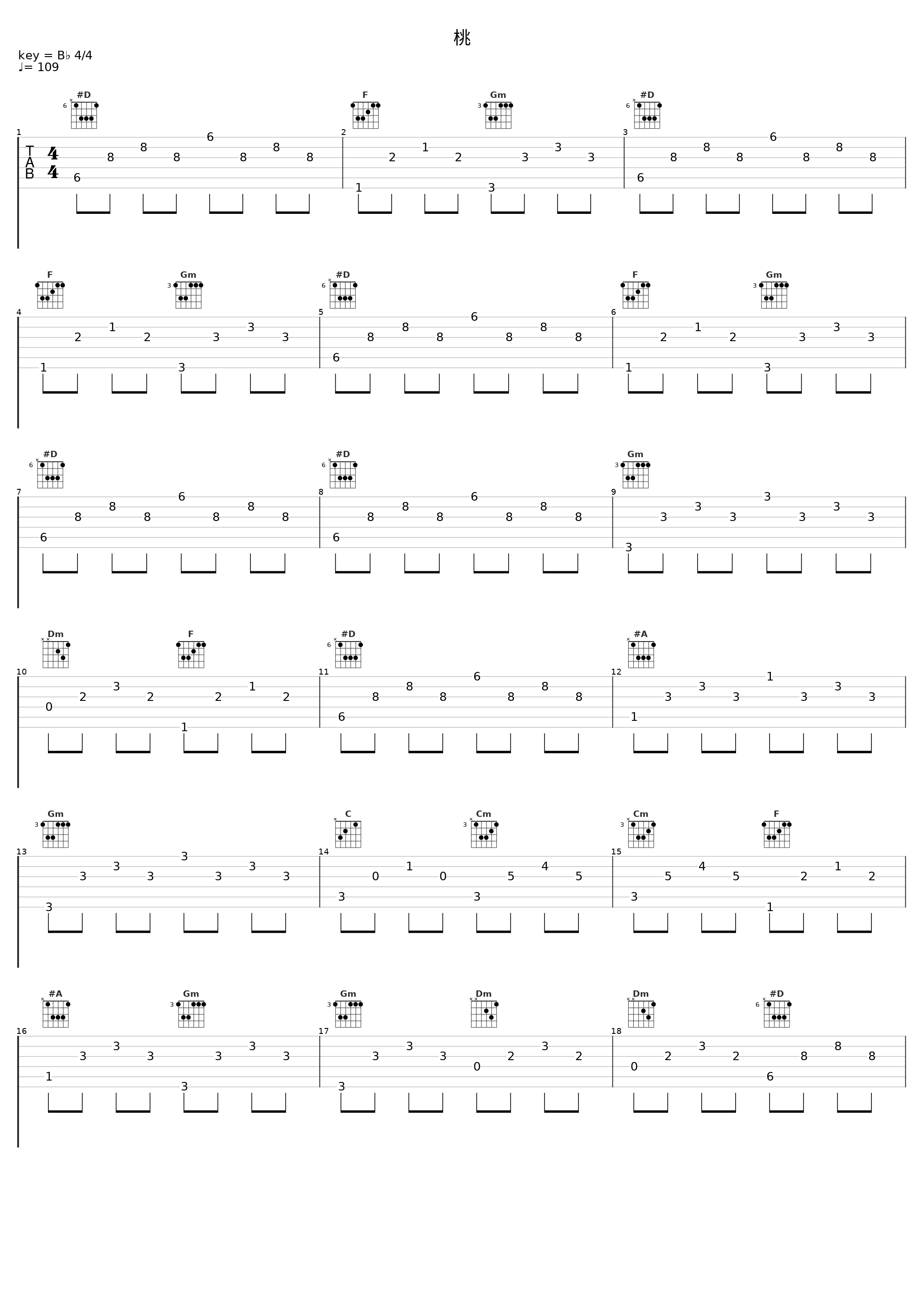 桃_槇原敬之_1
