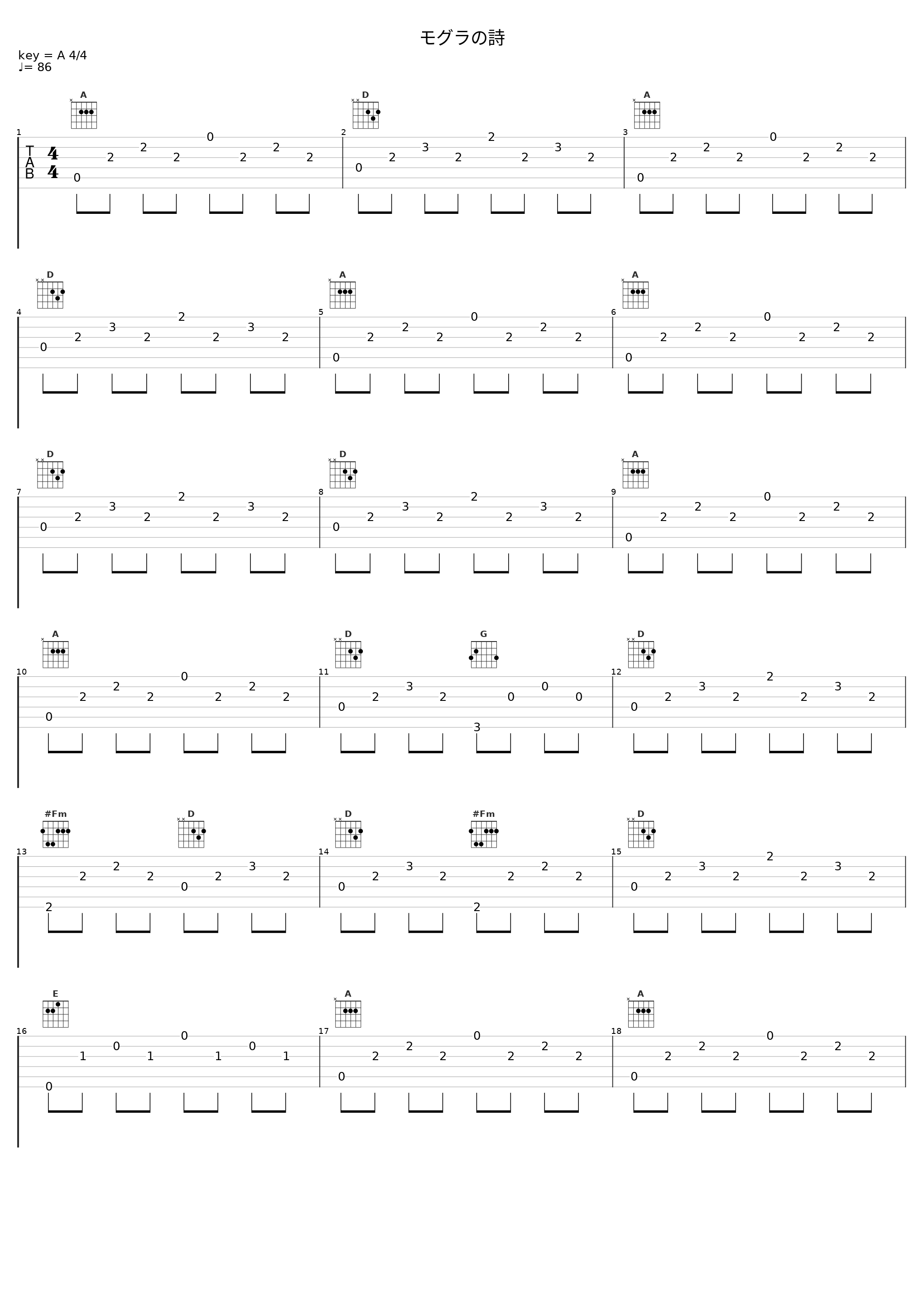 モグラの詩_槇原敬之_1