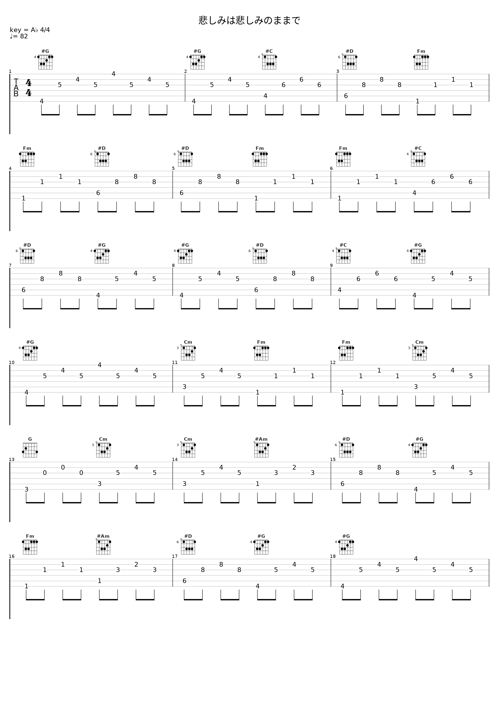 悲しみは悲しみのままで_槇原敬之_1