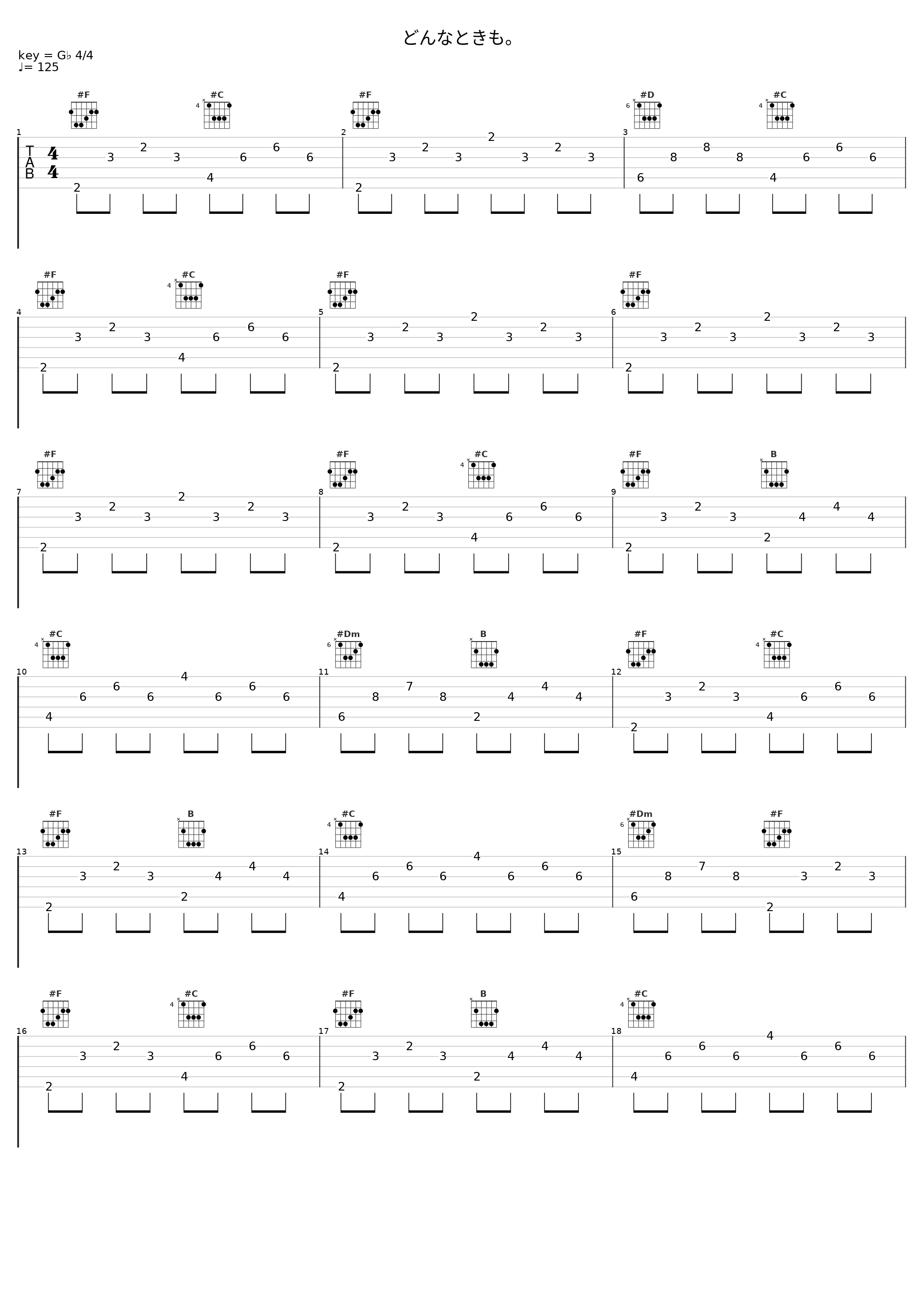 どんなときも。_槇原敬之_1