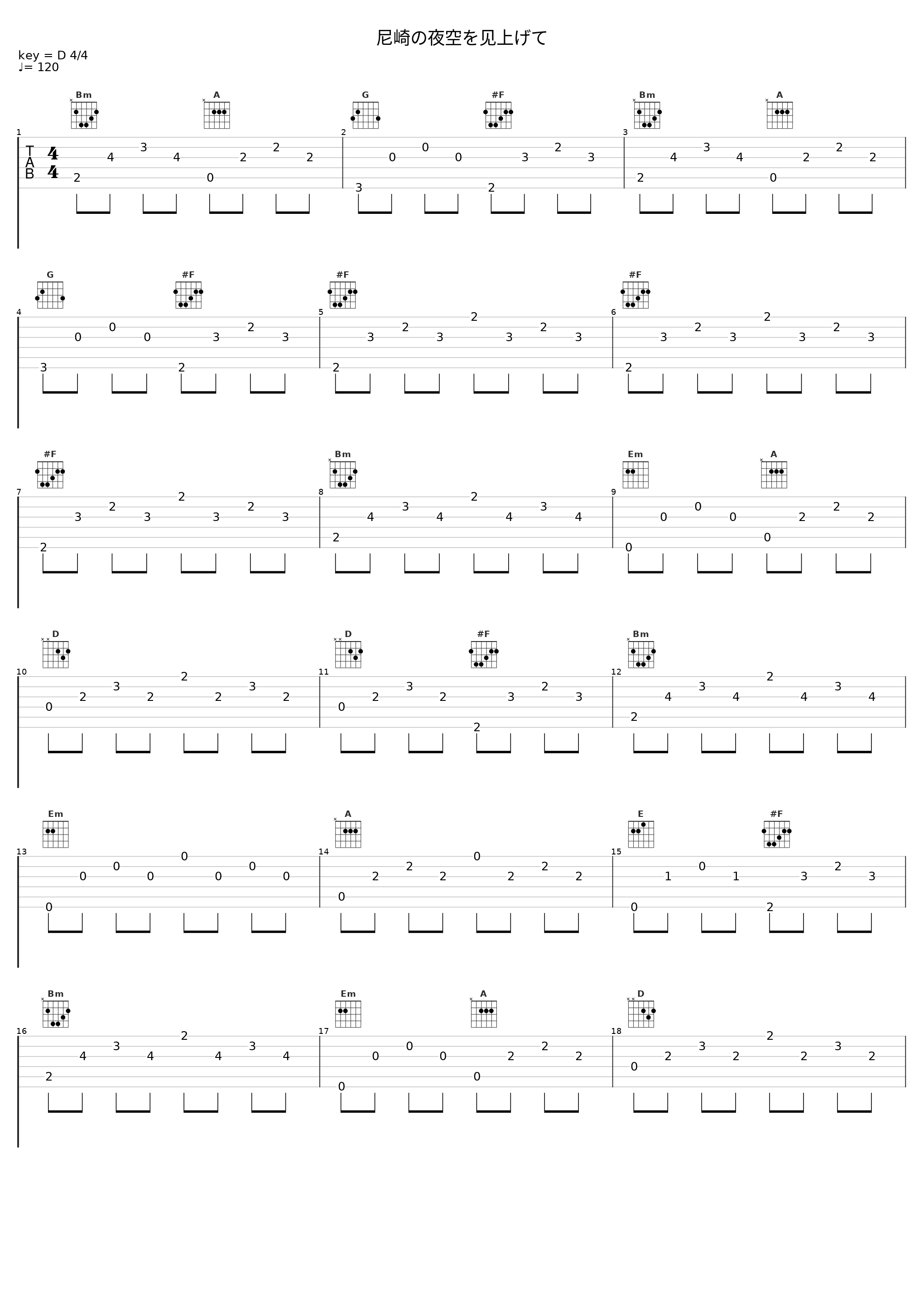 尼崎の夜空を见上げて_槇原敬之_1