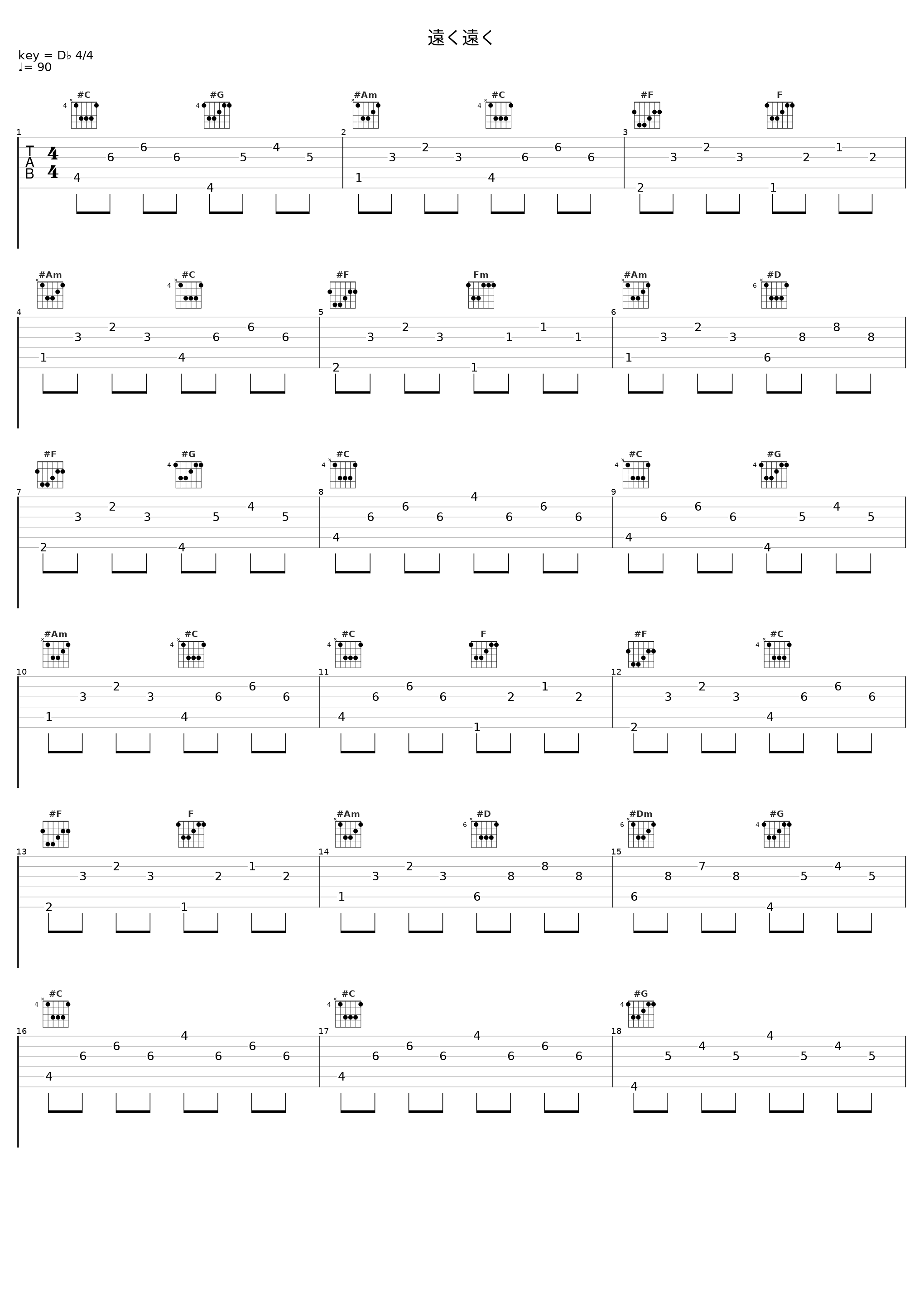 遠く遠く_槇原敬之_1