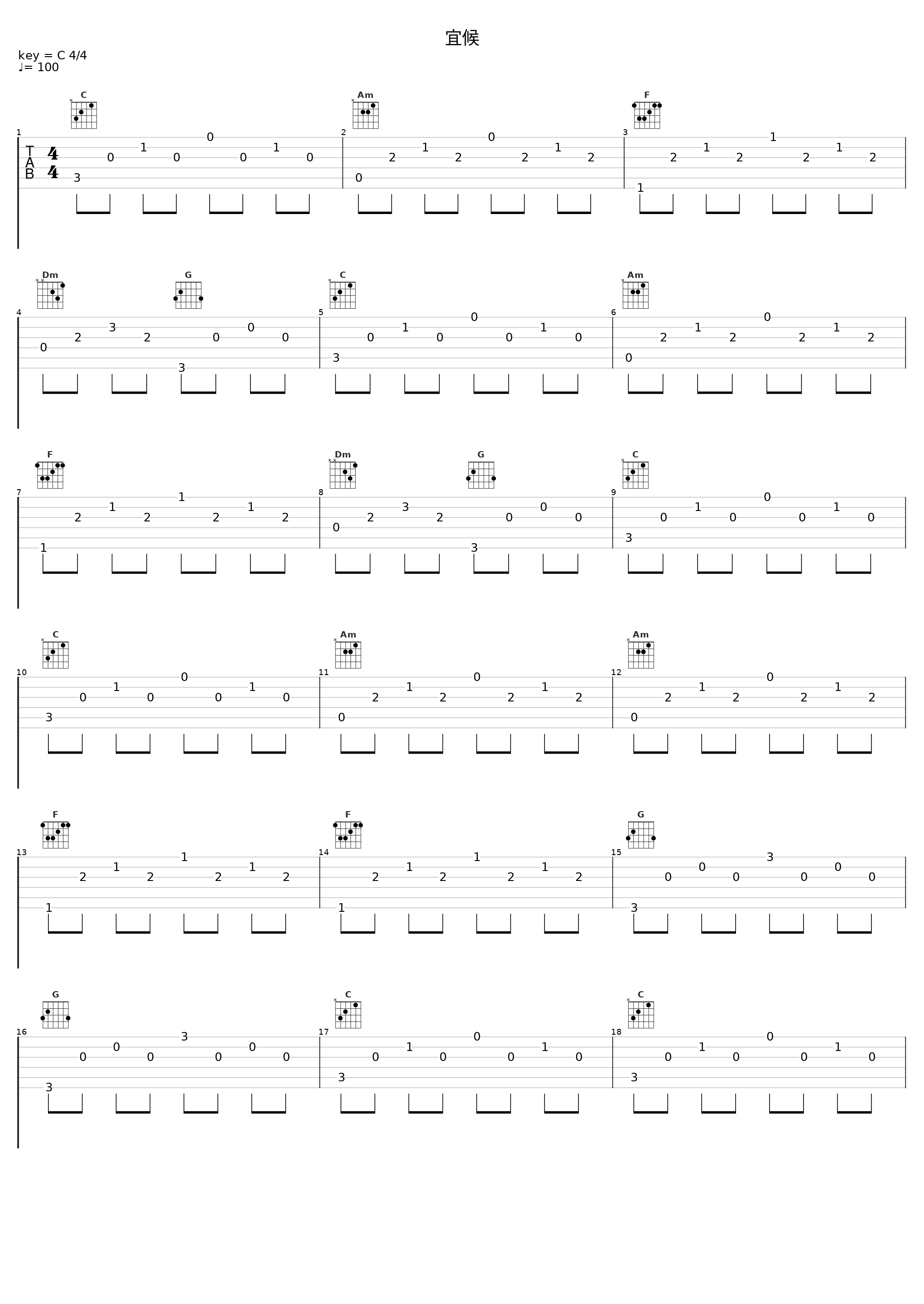 宜候_槇原敬之_1