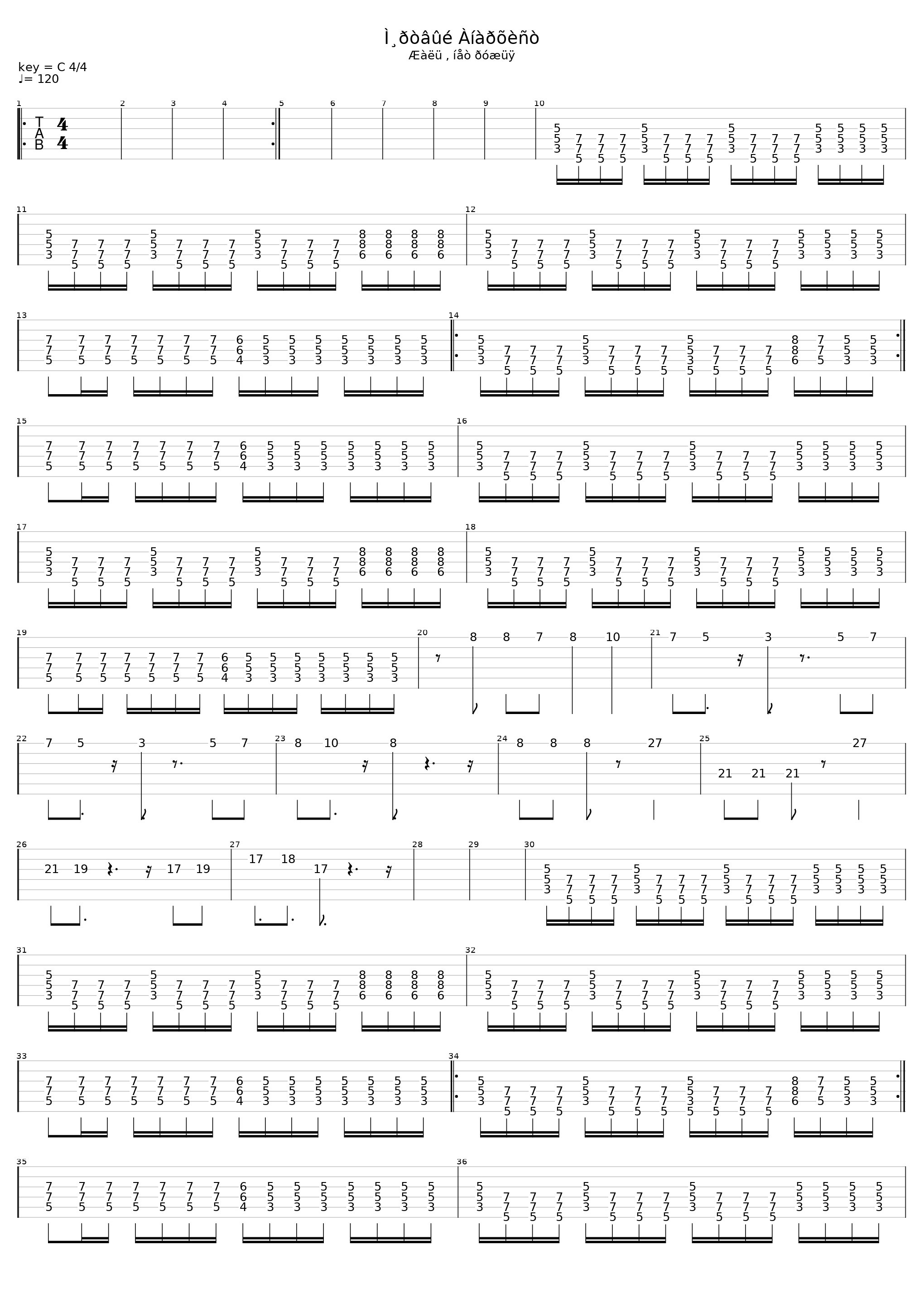 Мертвый анархист_Maxnov_1