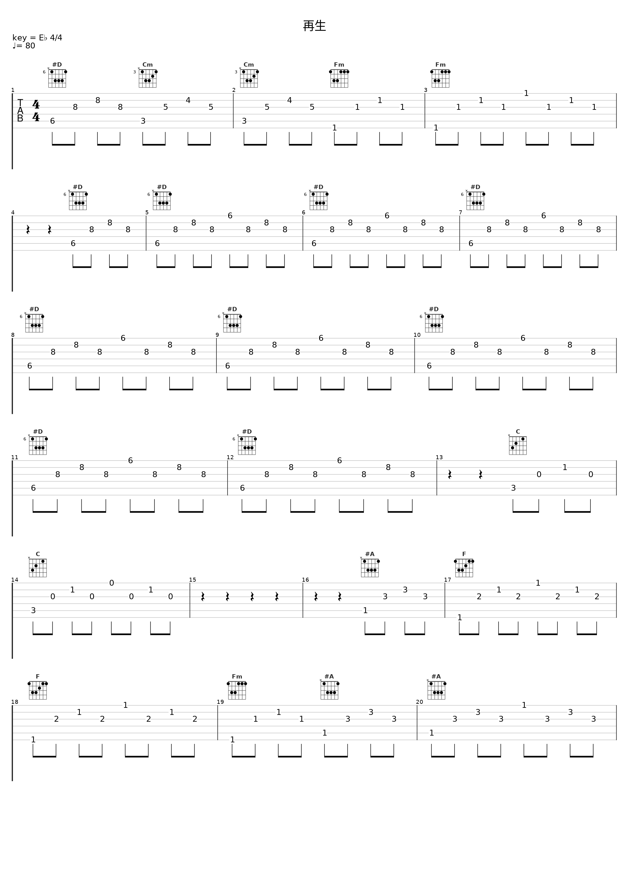 再生_深呼吸_1