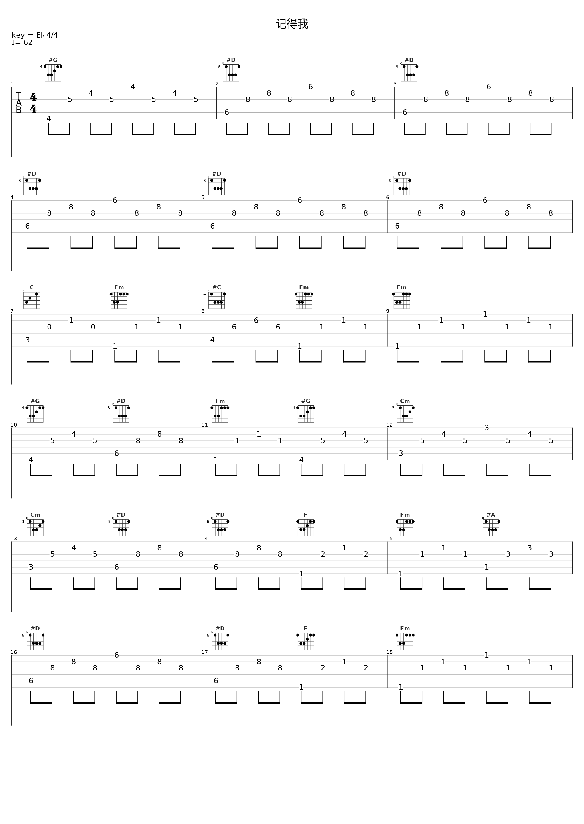 记得我_深呼吸_1