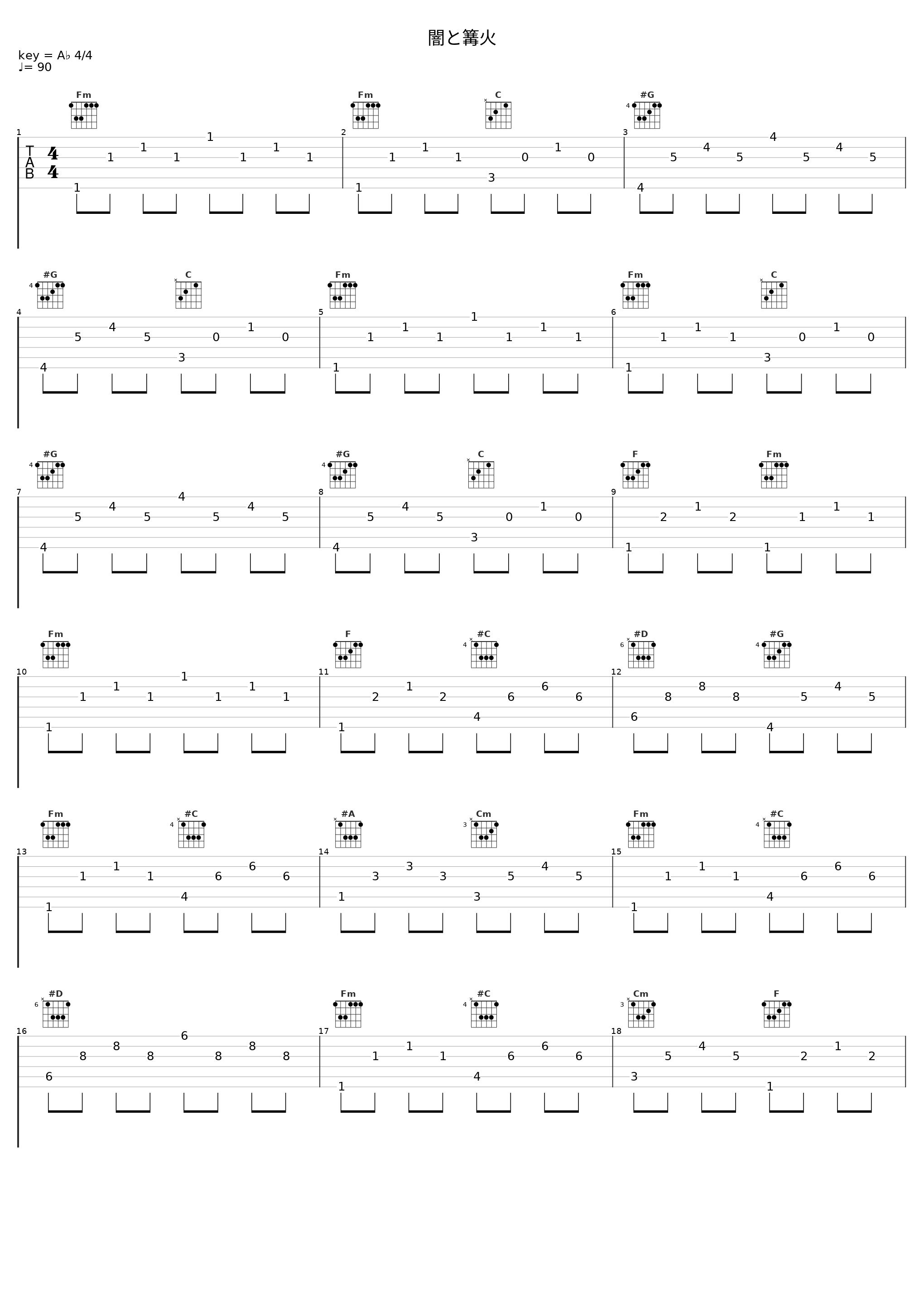 闇と篝火_Ether_1