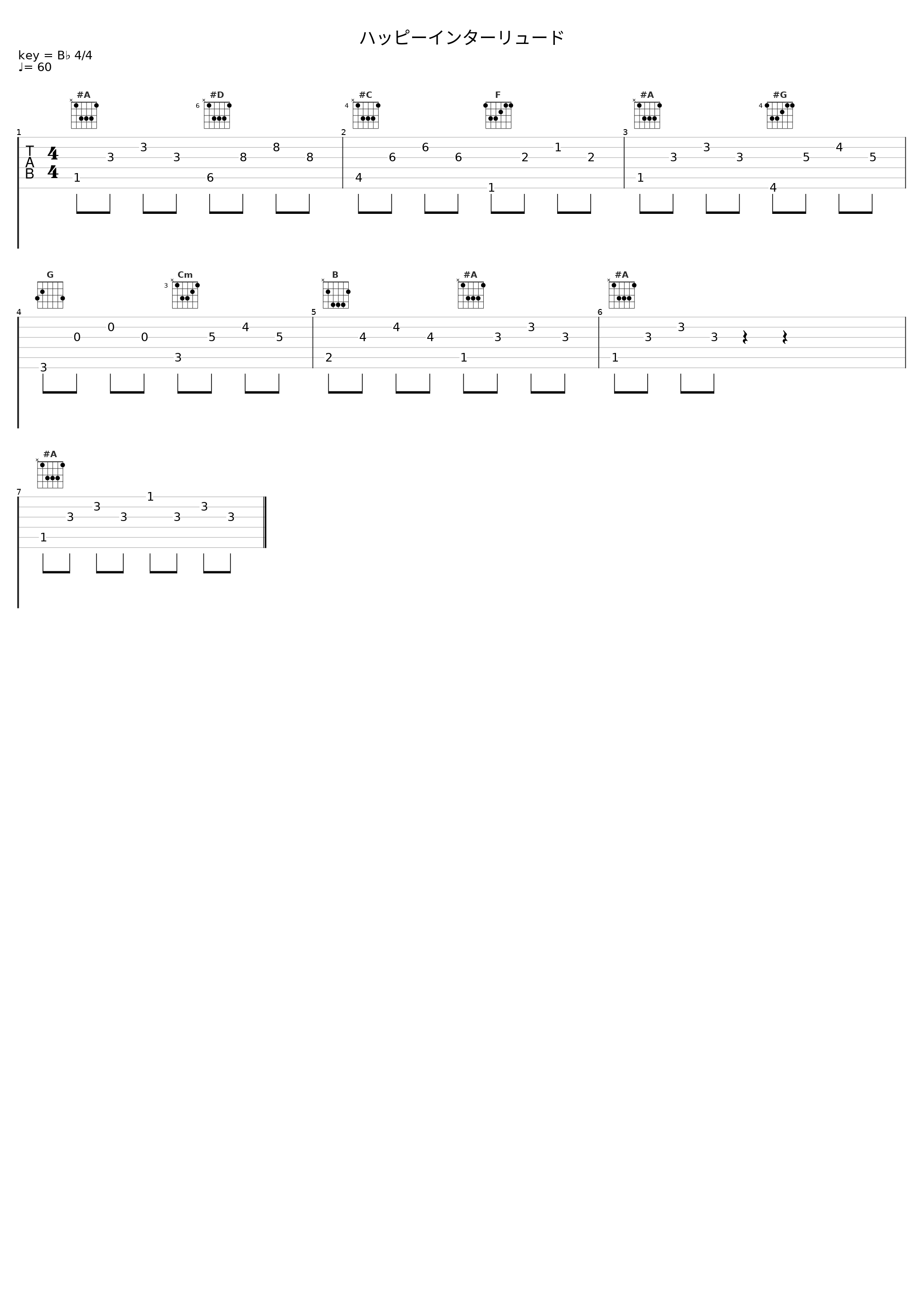 ハッピーインターリュード_加藤达也_1