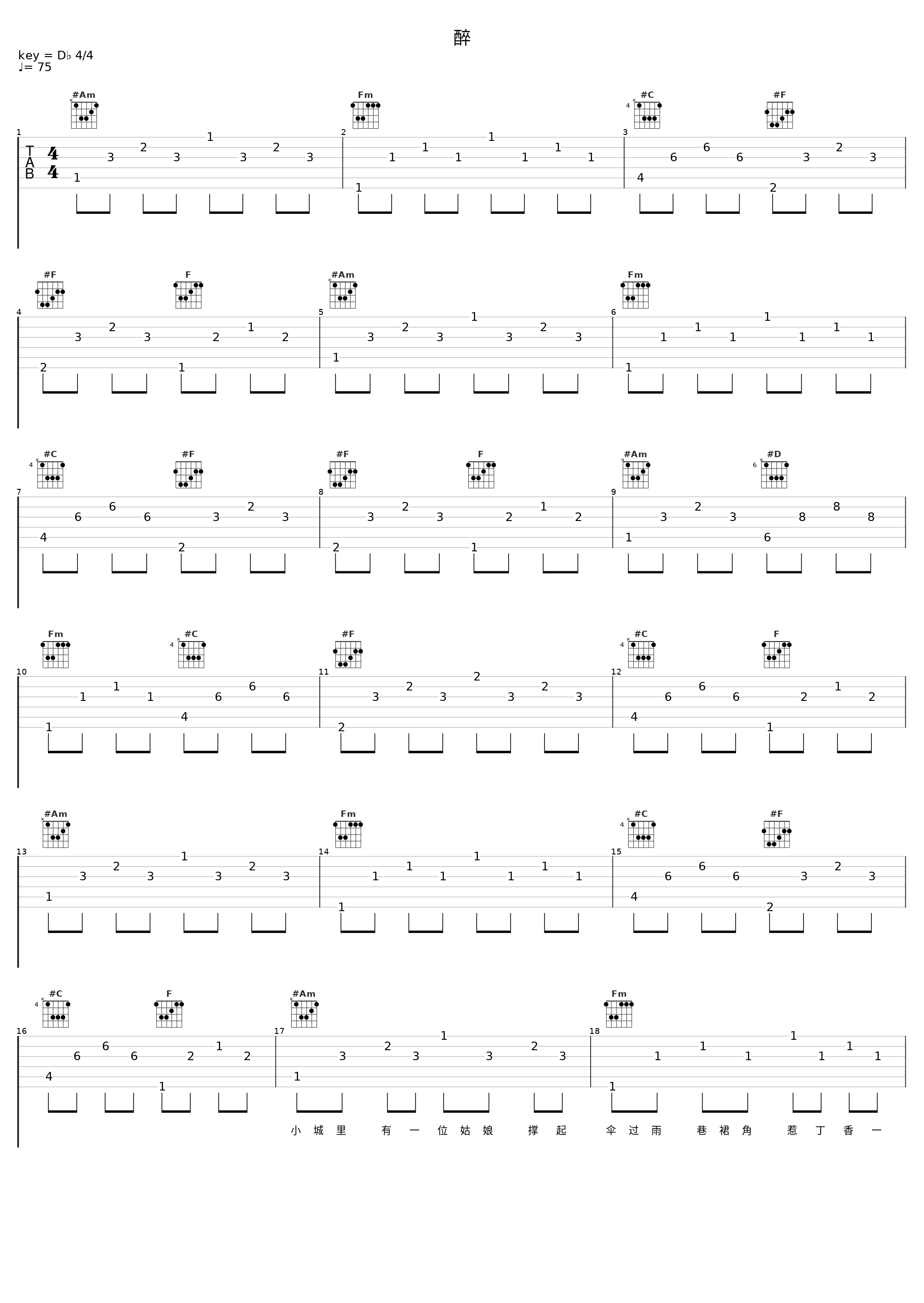 醉_封茗囧菌_1