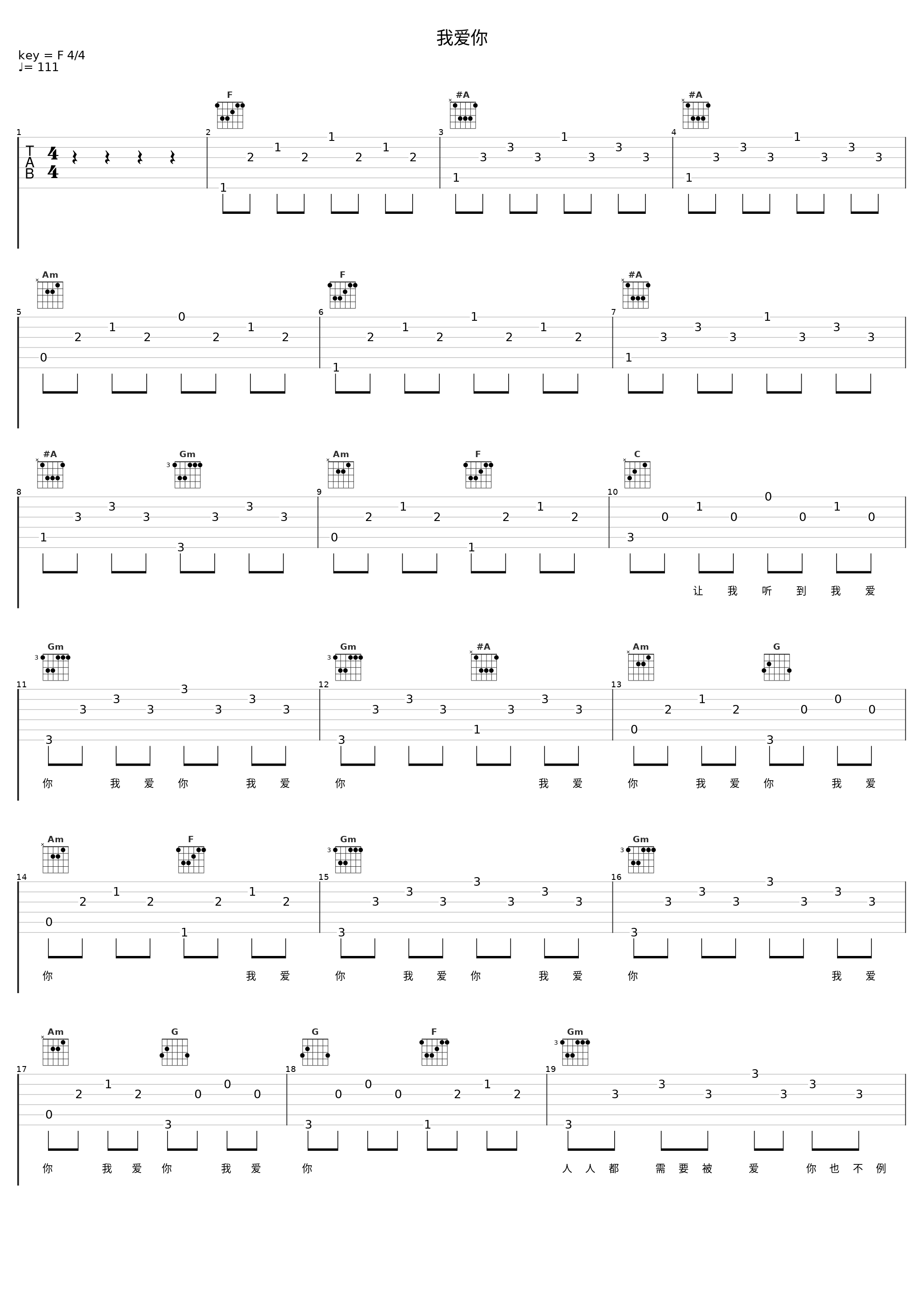 我爱你_Ty._1