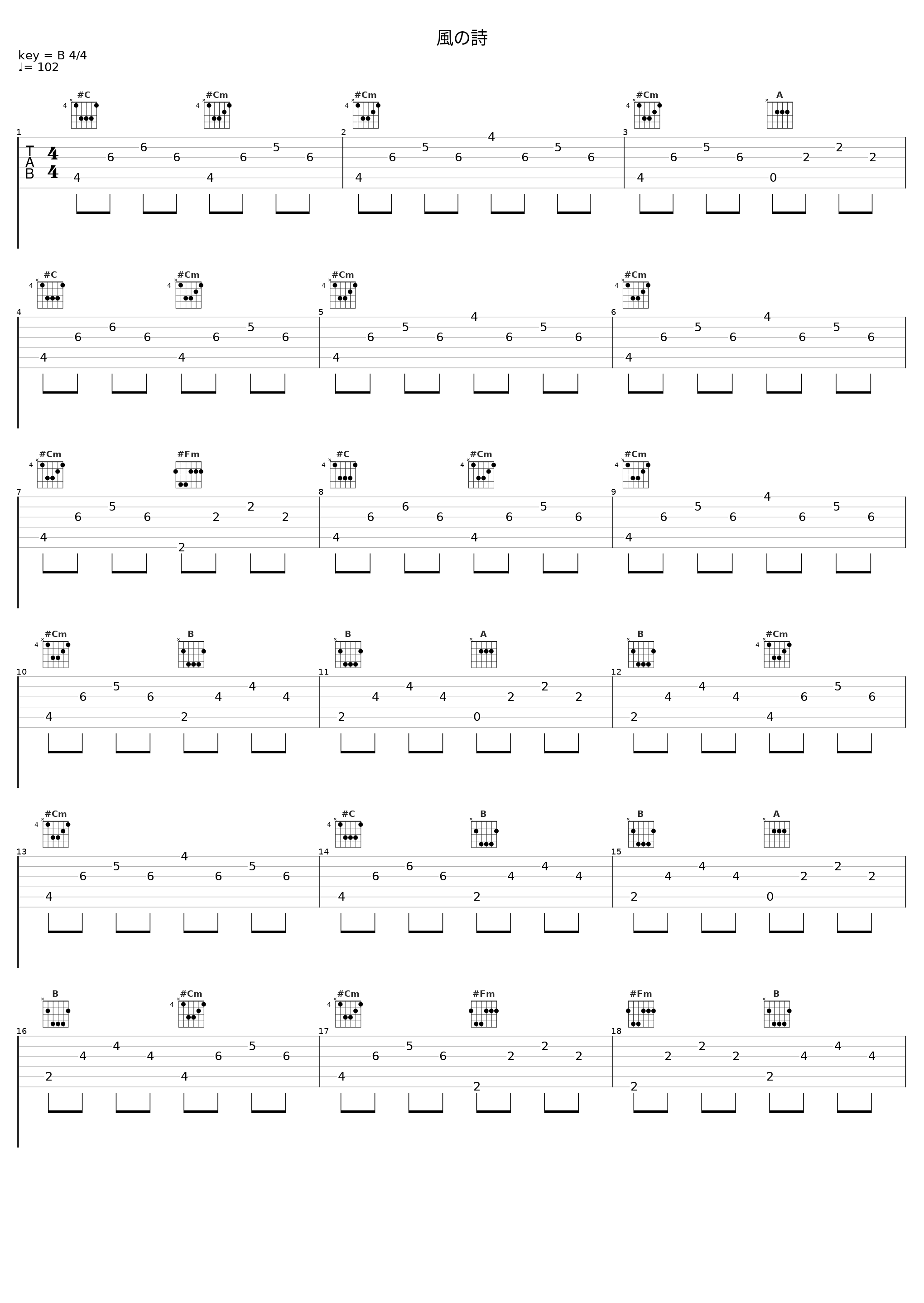 風の詩_THE ALFEE_1