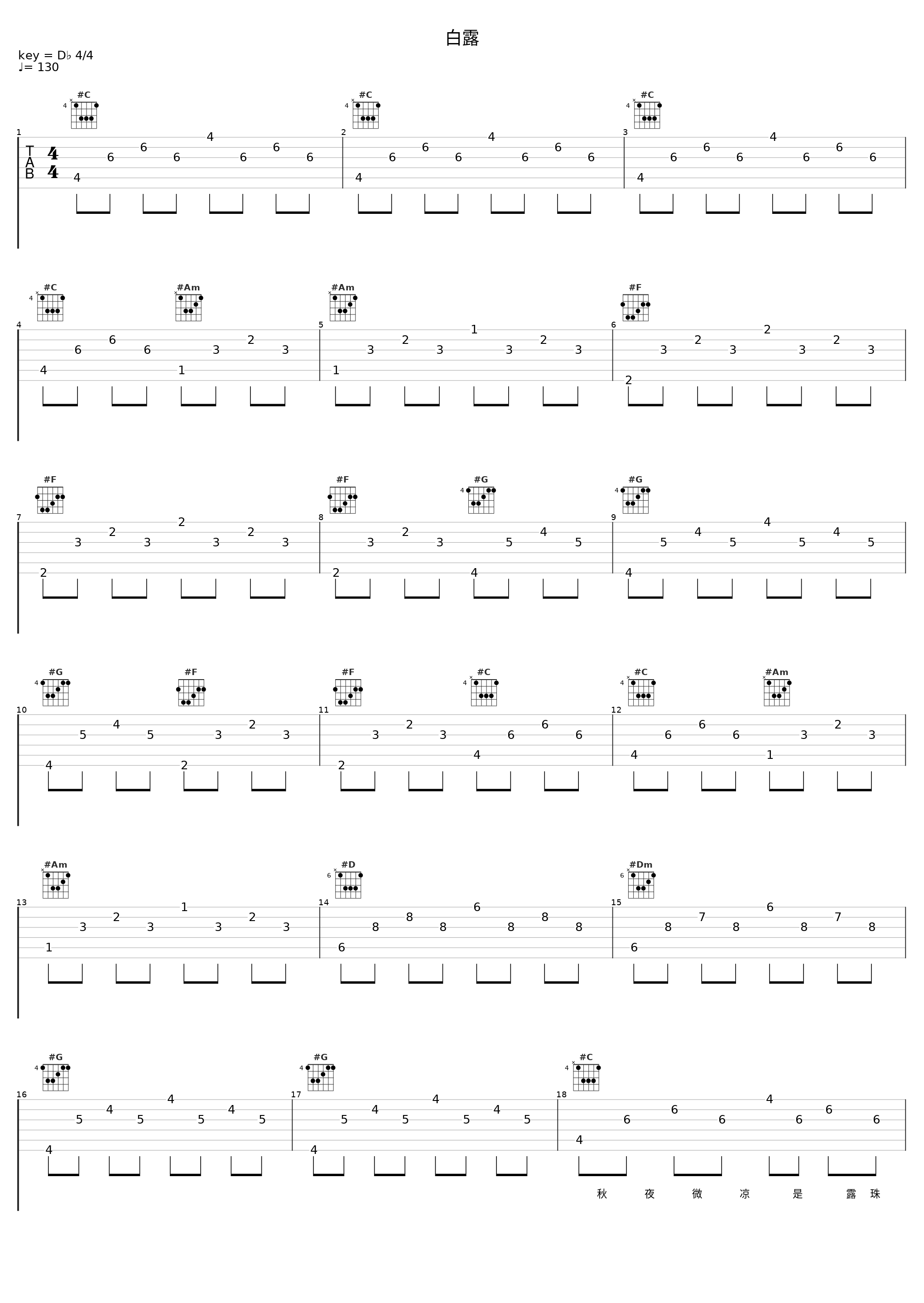 白露_封茗囧菌_1