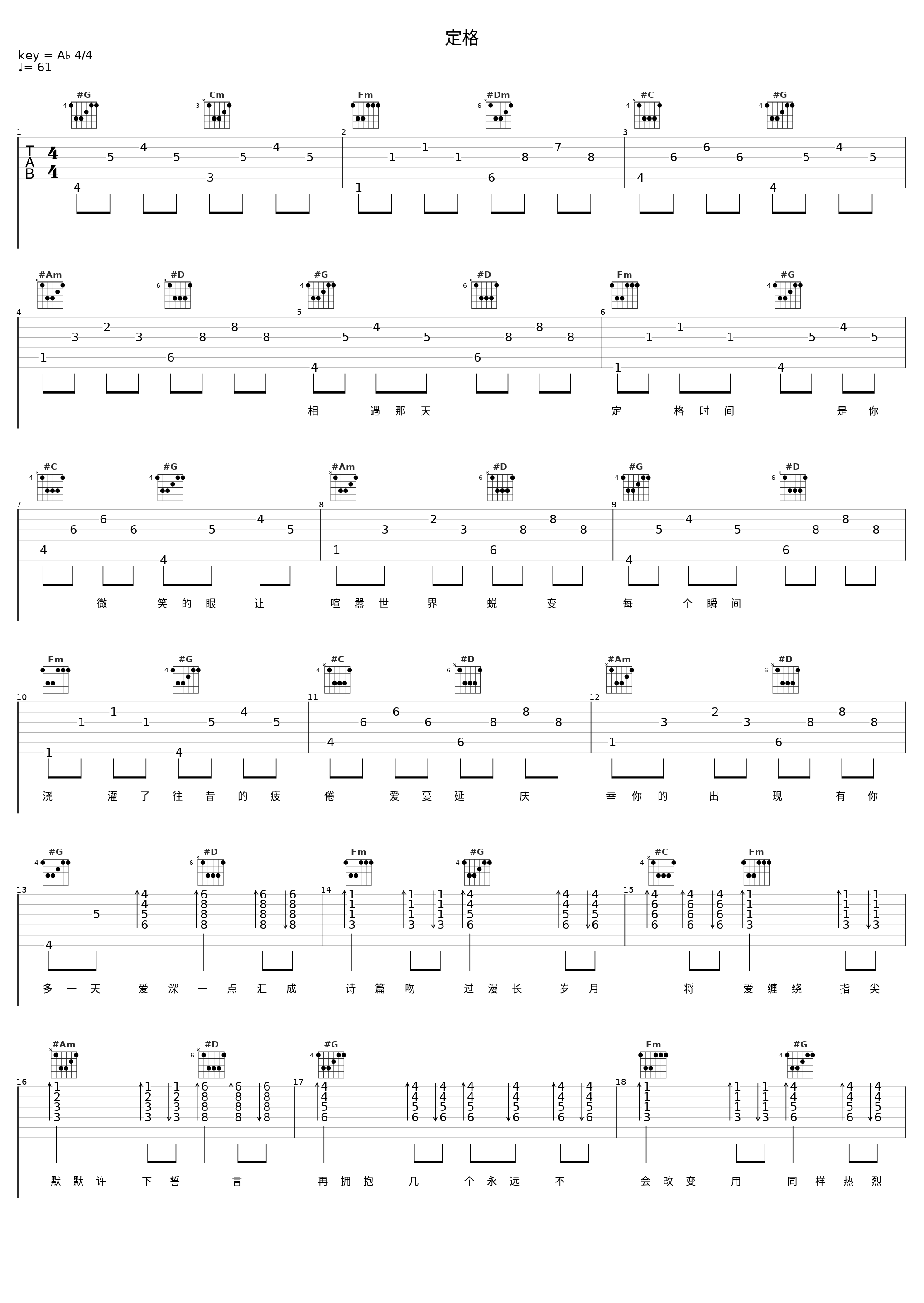 定格_颜人中_1