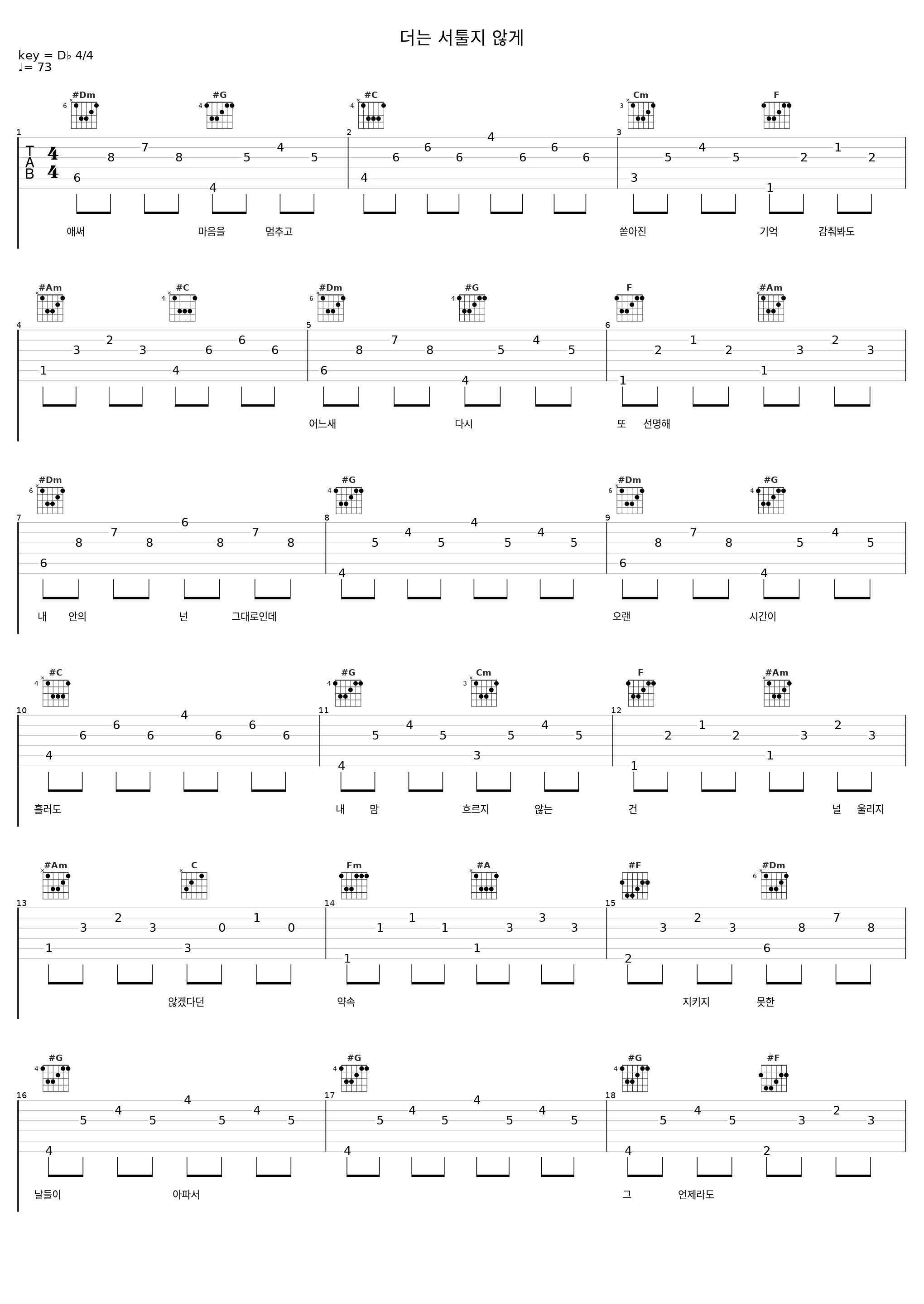 더는 서툴지 않게_Standing Egg_1