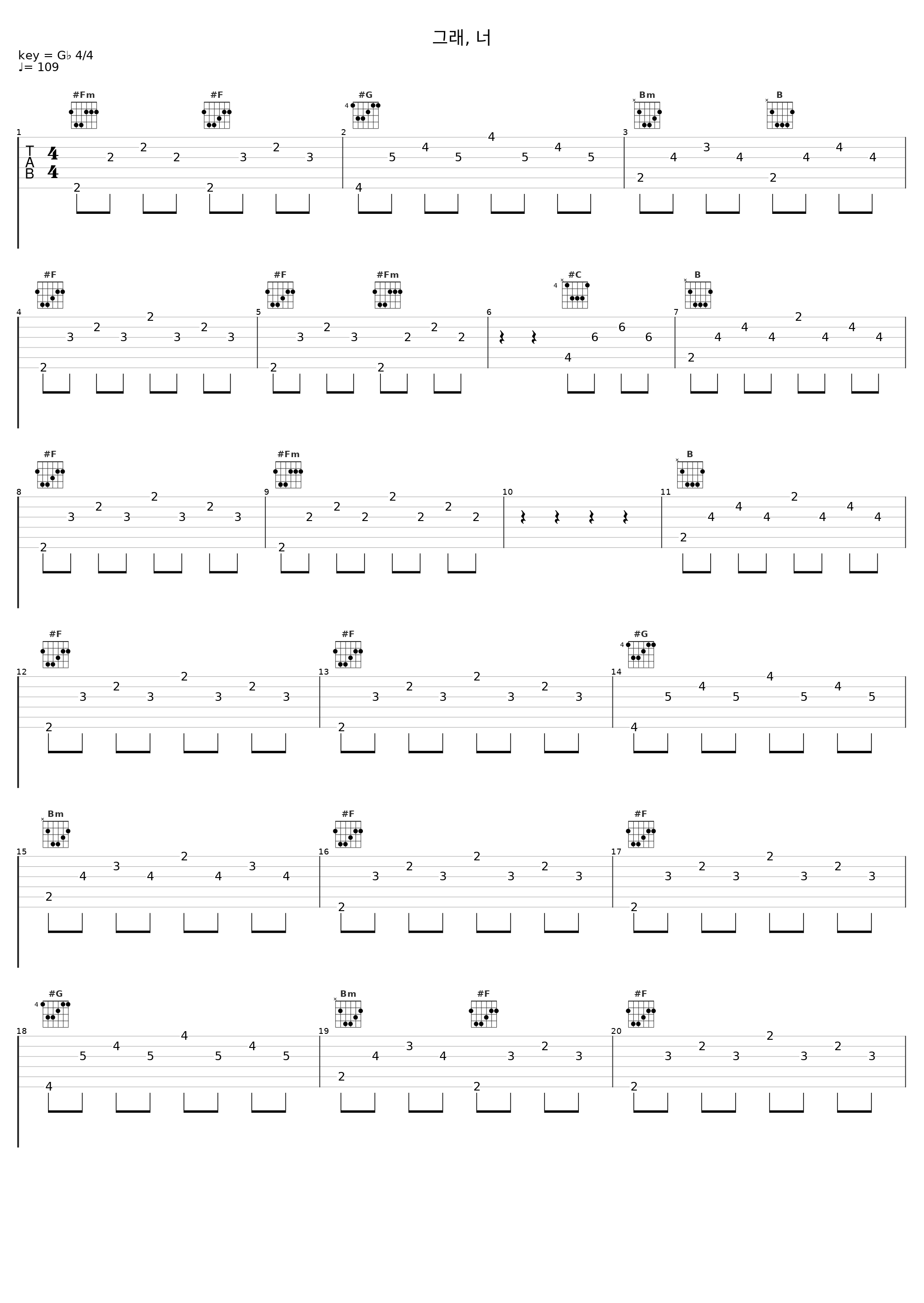 그래, 너_Standing Egg_1