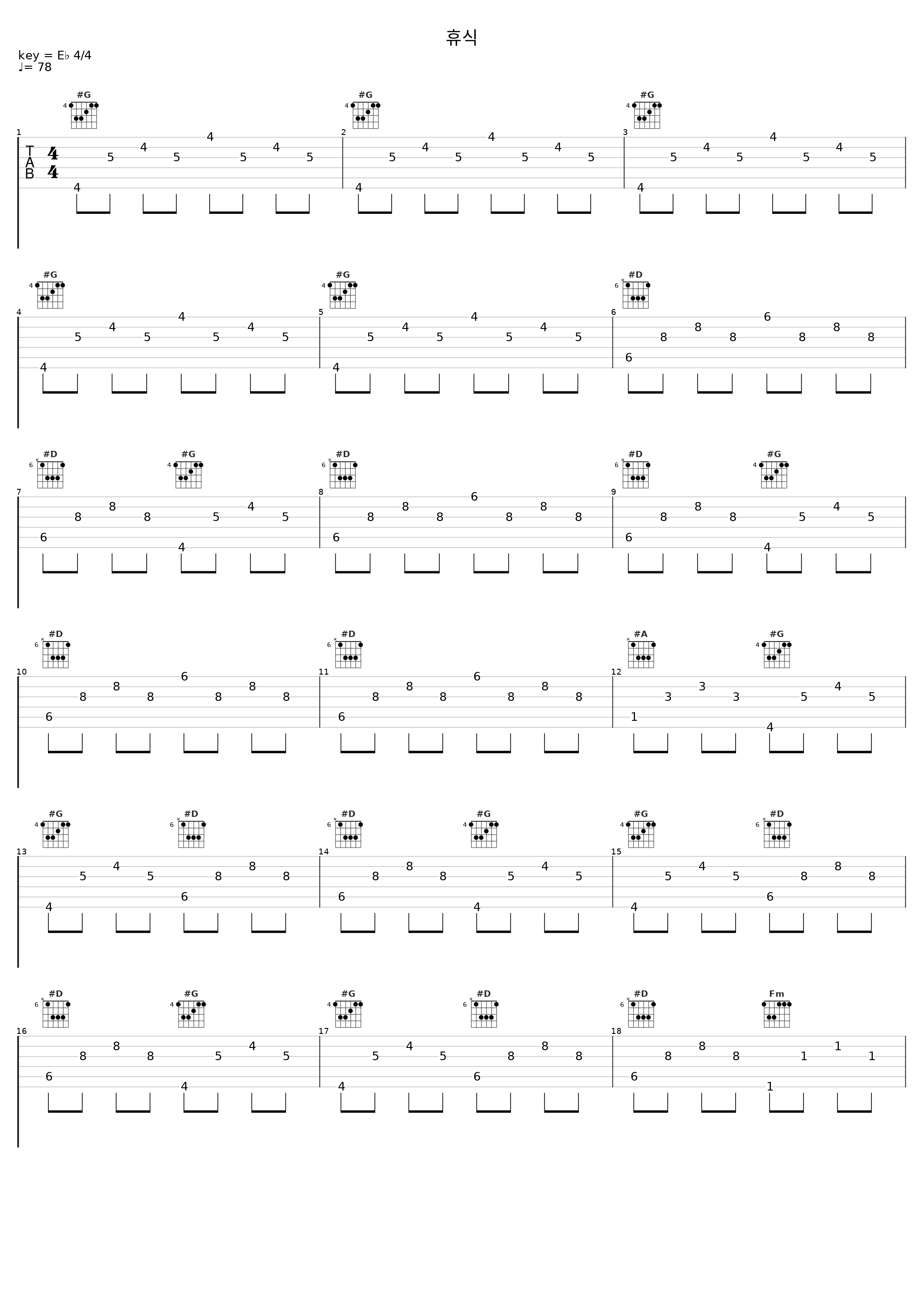 휴식_Standing Egg_1