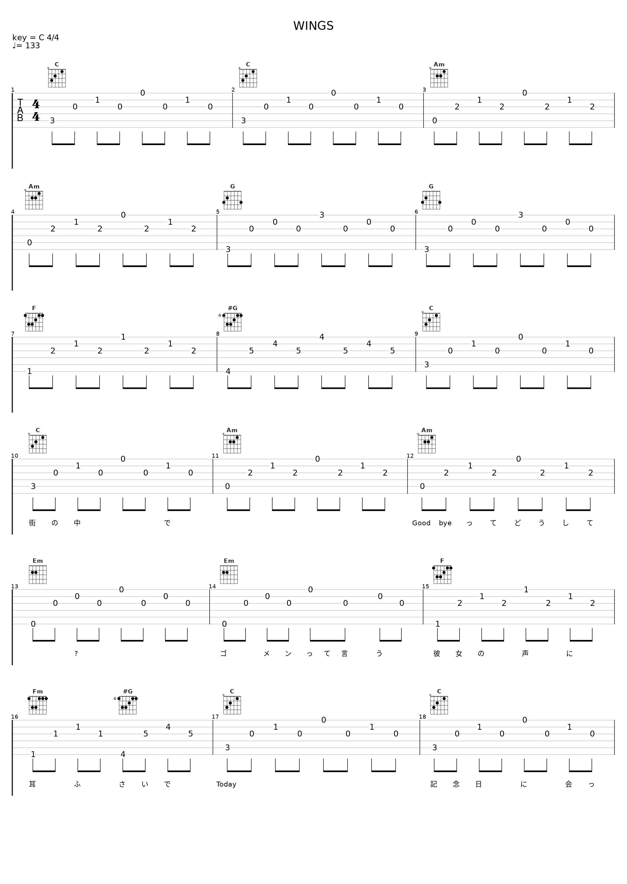 WINGS_大声_1