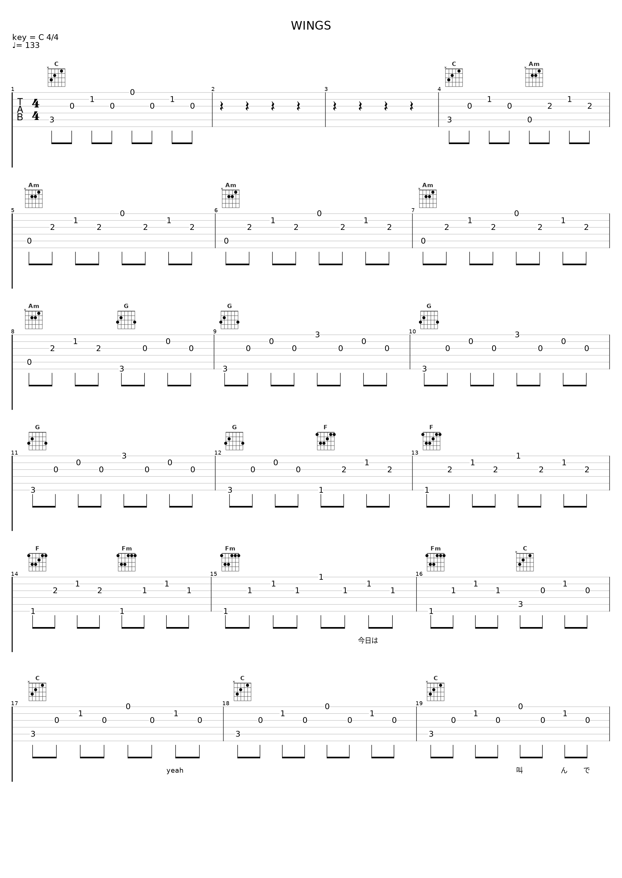 WINGS_大声_1