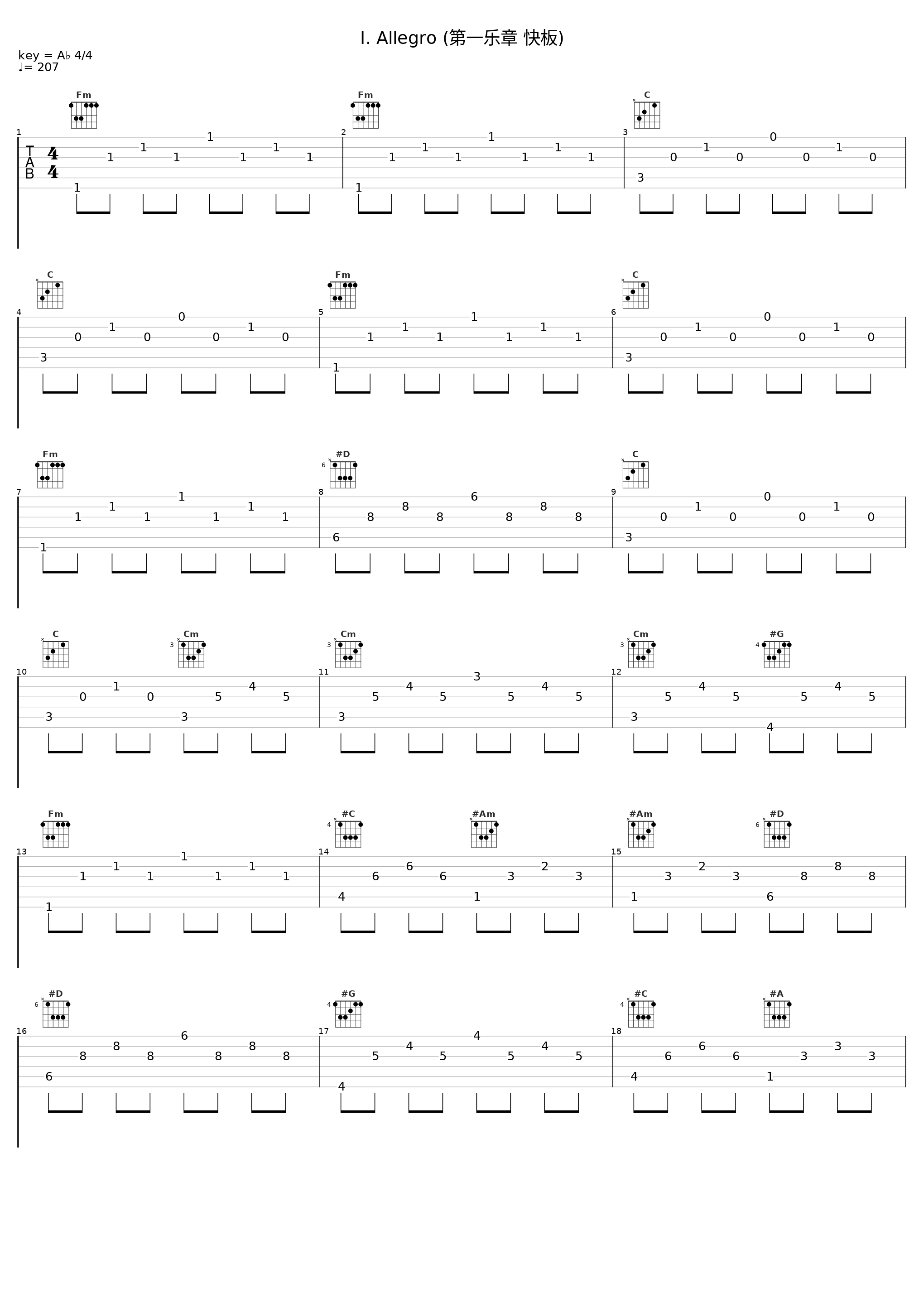 I. Allegro (第一乐章 快板)_Wilhelm Backhaus_1